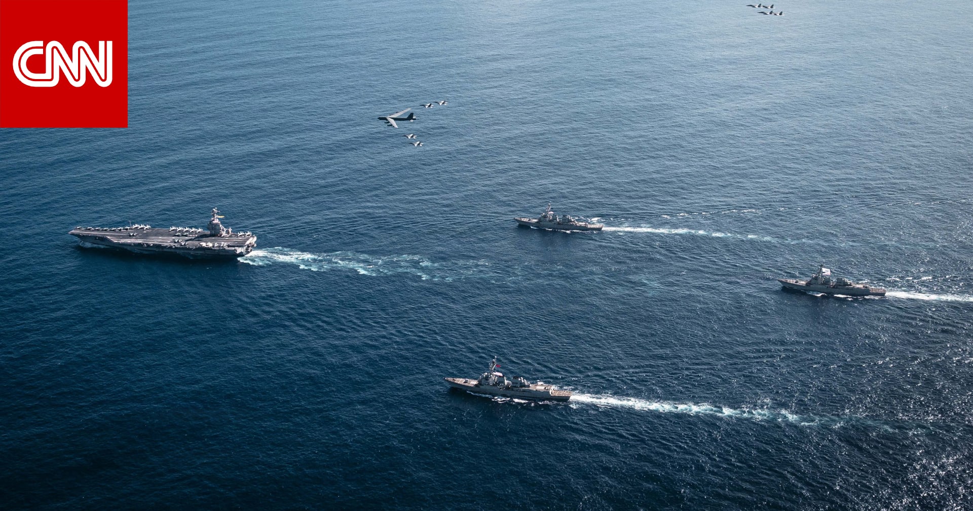 أمريكا تعزز قواتها في المنطقة وسط تصريحات عن مفاوضات جديدة مع إيران.. ما القصة؟