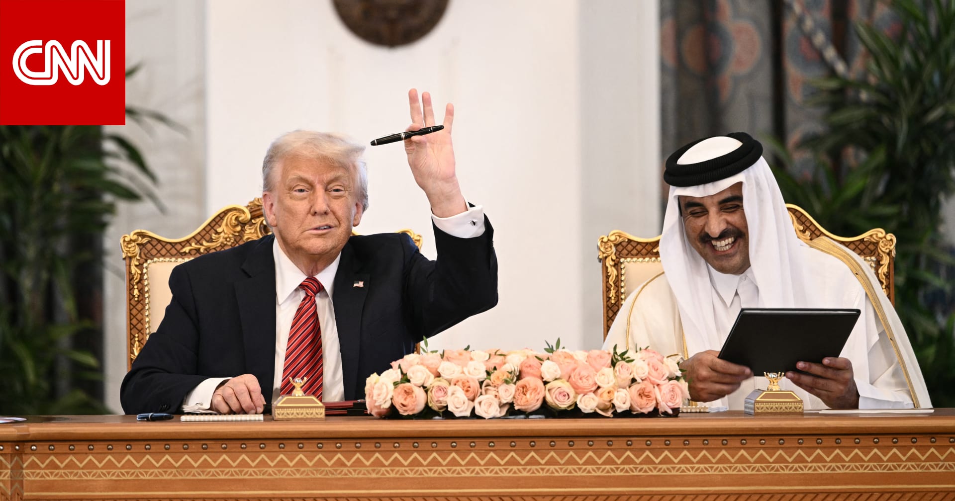 تحليل لـCNN: لماذا يعد تعهد ترامب بالدفاع عن قطر "استثنائيا"؟