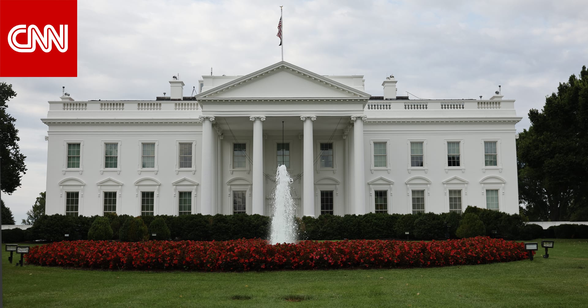 البيت الأبيض يرد على ادعاءات حول مسؤولية أمريكا عن استهداف مدرسة في إيران