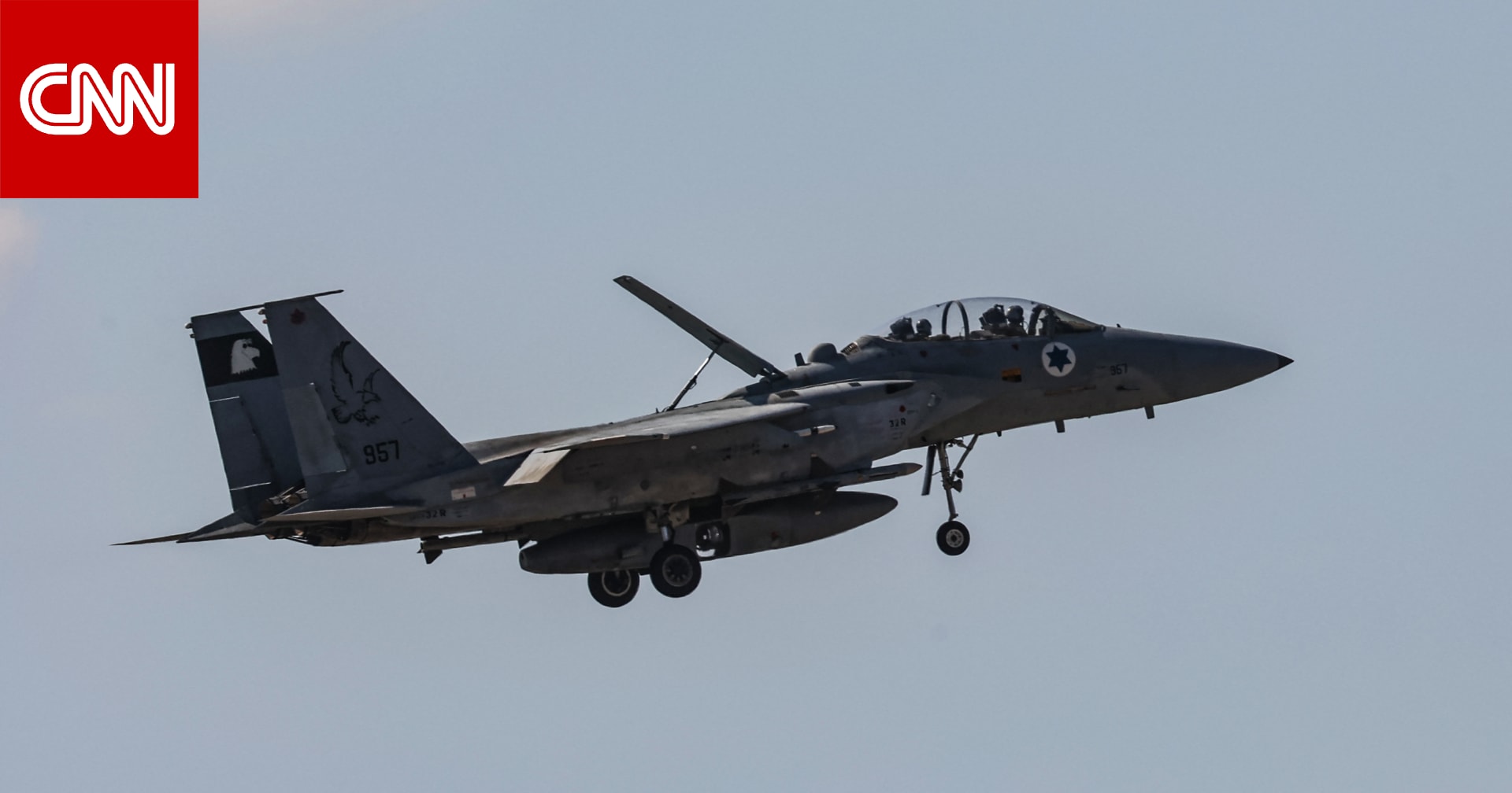 "إسرائيل أجلت شن بعض غاراتها على إيران الجمعة".. مصادر تكشف لـCNN السبب