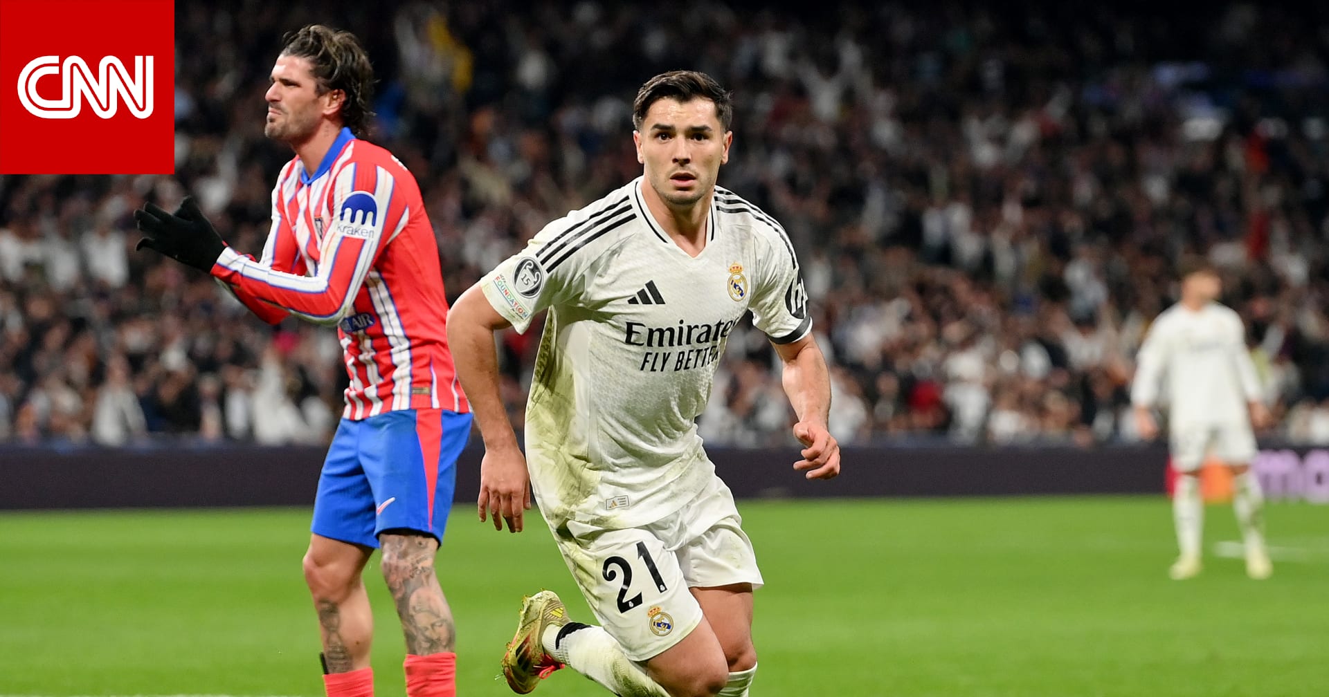 ديربي مدريد يبتسم للريال.. إليك نتائج أول مباريات دور الـ16 في دوري أبطال أوروبا