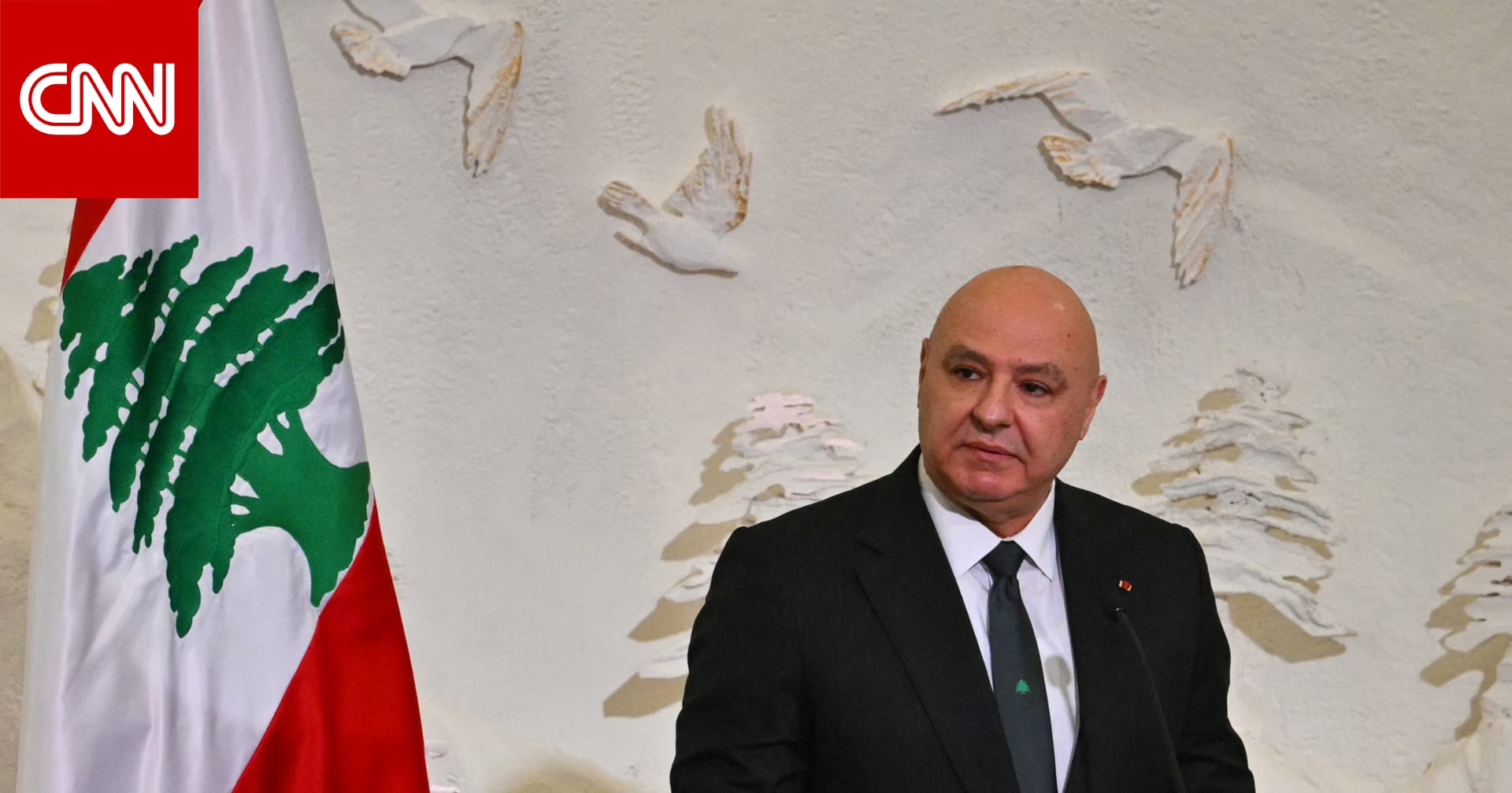 رئيس لبنان يدعو لمفاوضات مباشرة مع إسرائيل.. ويتعهد بنزع سلاح حزب الله