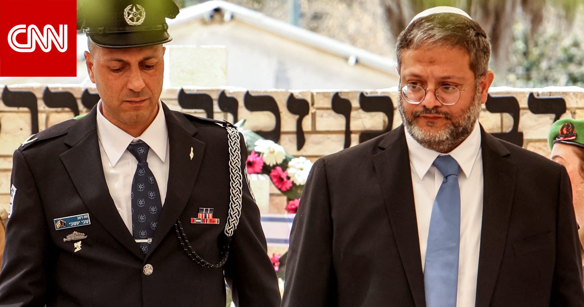 منها السعودية.. دول عربية تُدين صلاة بن غفير في المسجد الأقصى