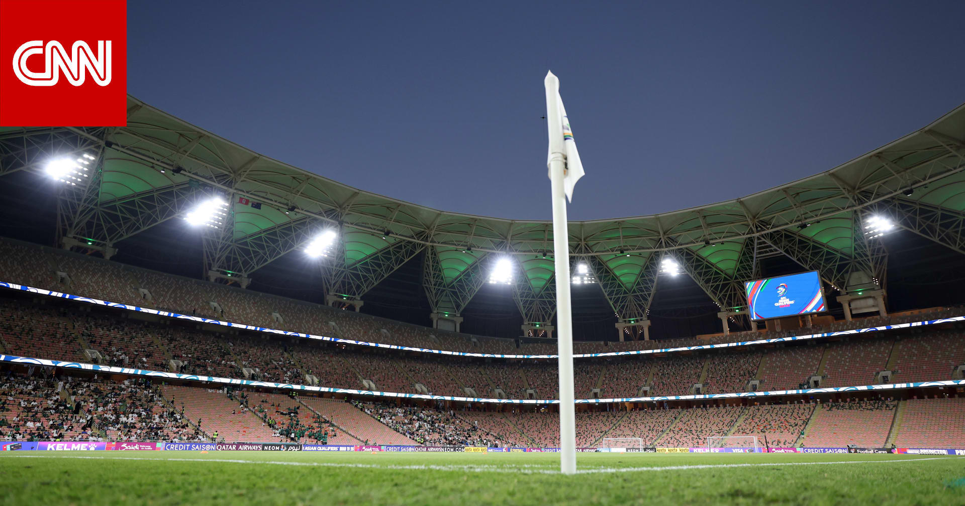 السعودية تستضيف مباريات بطولة خليجي 27 في هذا الموعد