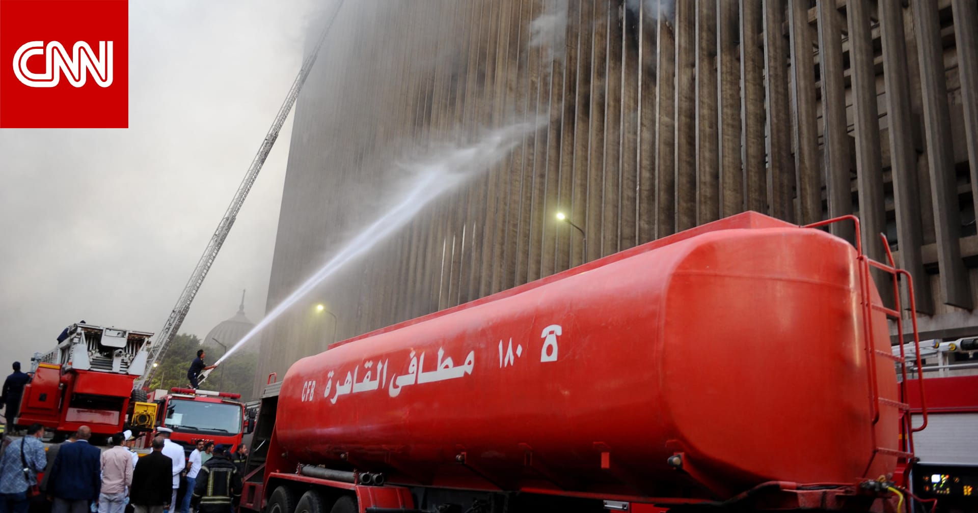 بيان رسمي عن تجدد اشتعال النيران بسنترال رمسيس في مصر