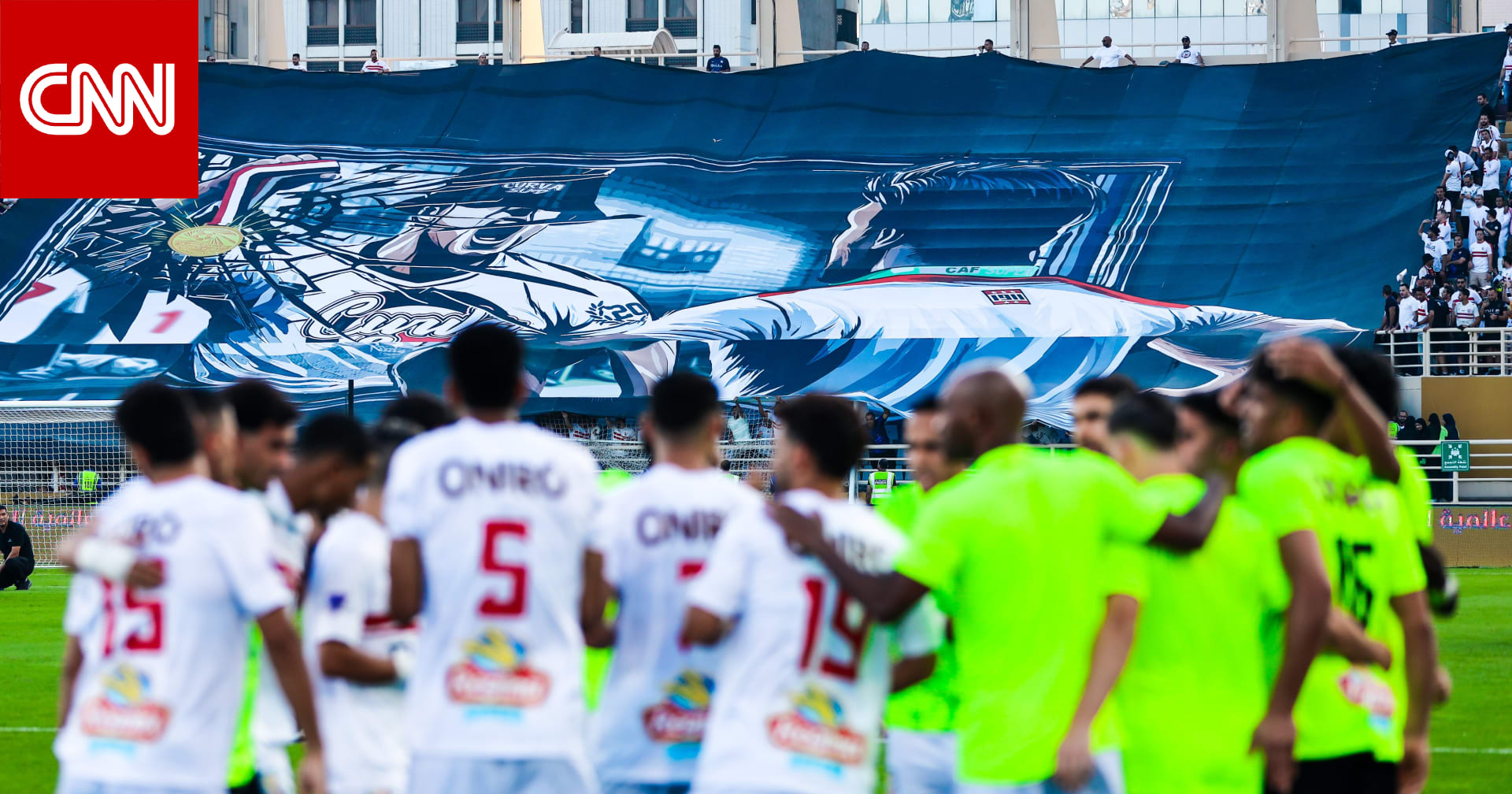 صنع هدف الزمالك ببراعة.. كيف جاءت ردود الفعل على أداء ناصر ماهر أمام بيراميدز؟