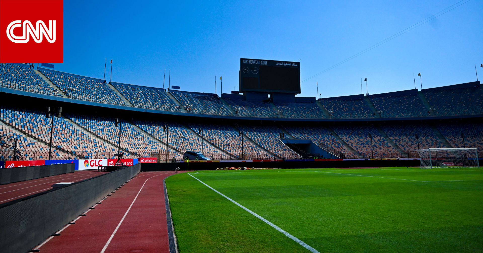 مصر تحتضن كأس إفريقيا المؤهلة لأولمبياد لوس أنجلوس 2028