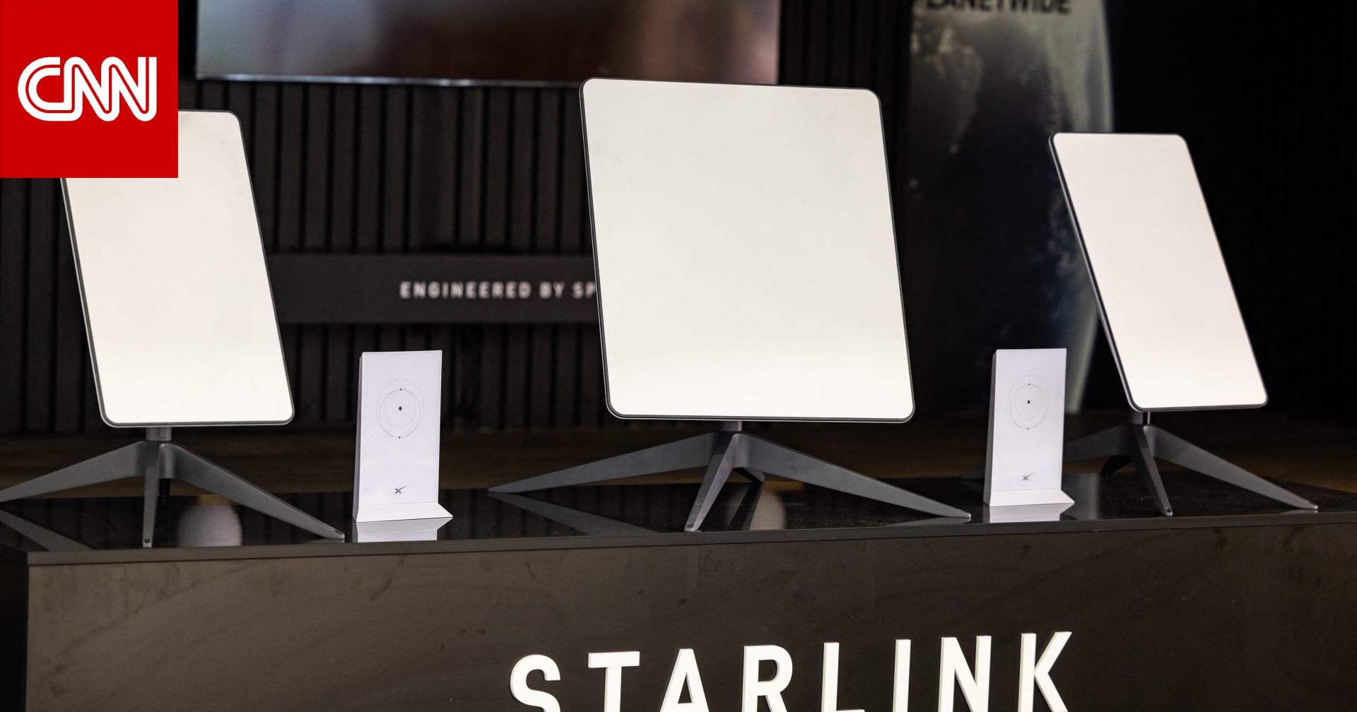 "ستارلينك أصبحت متاحة مجانًا في إيران".. مصدر يوضح لـCNN التفاصيل