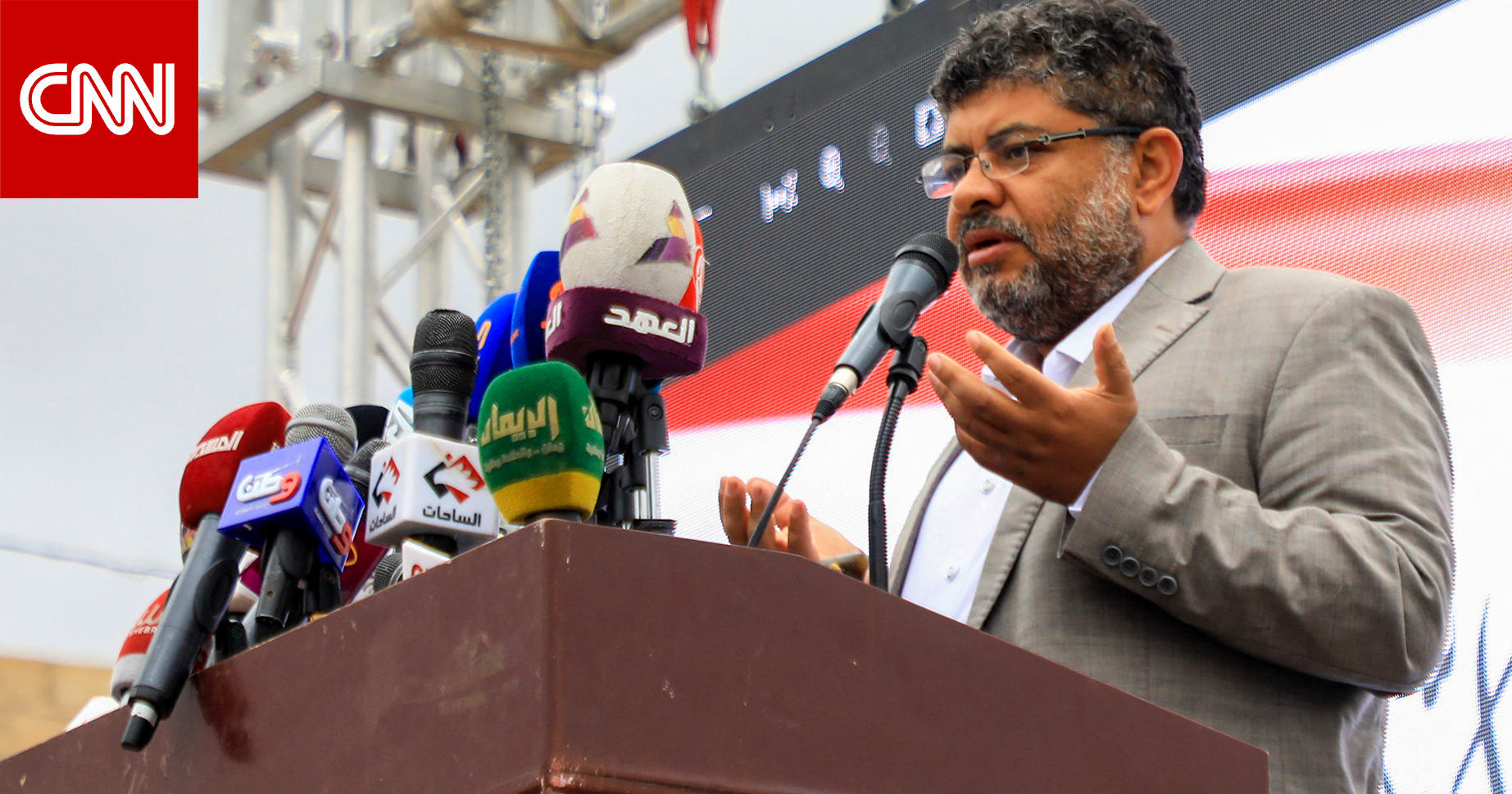 محمد علي الحوثي يؤكد لـCNN أن "لا نية" لاستهداف الموانئ السعودية والسفن الأمريكية بشرط