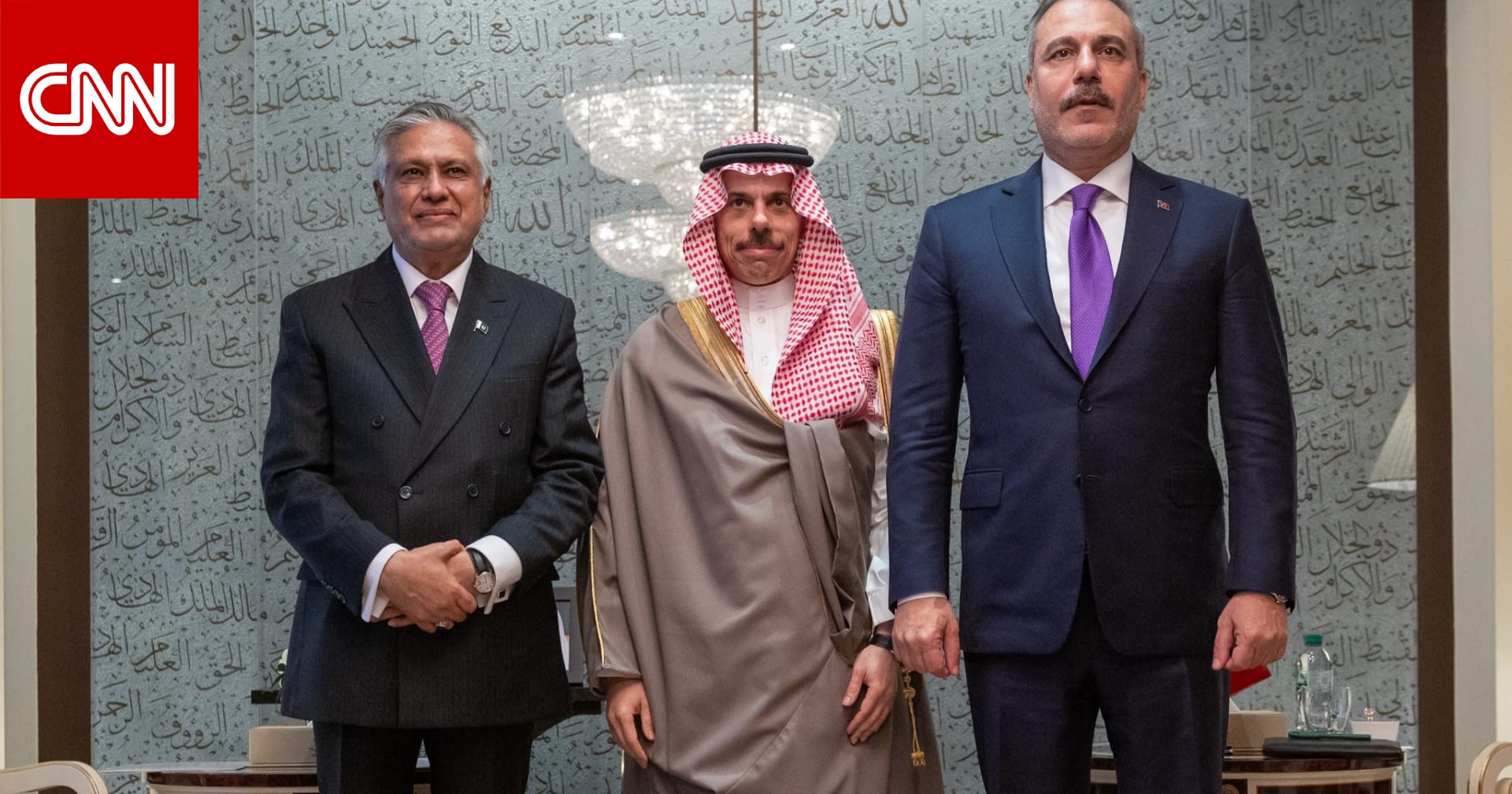 وزراء خارجية دول اتفاقية مكة يعقدون اجتماعًا في نيويورك لبحث دعم السعودية 