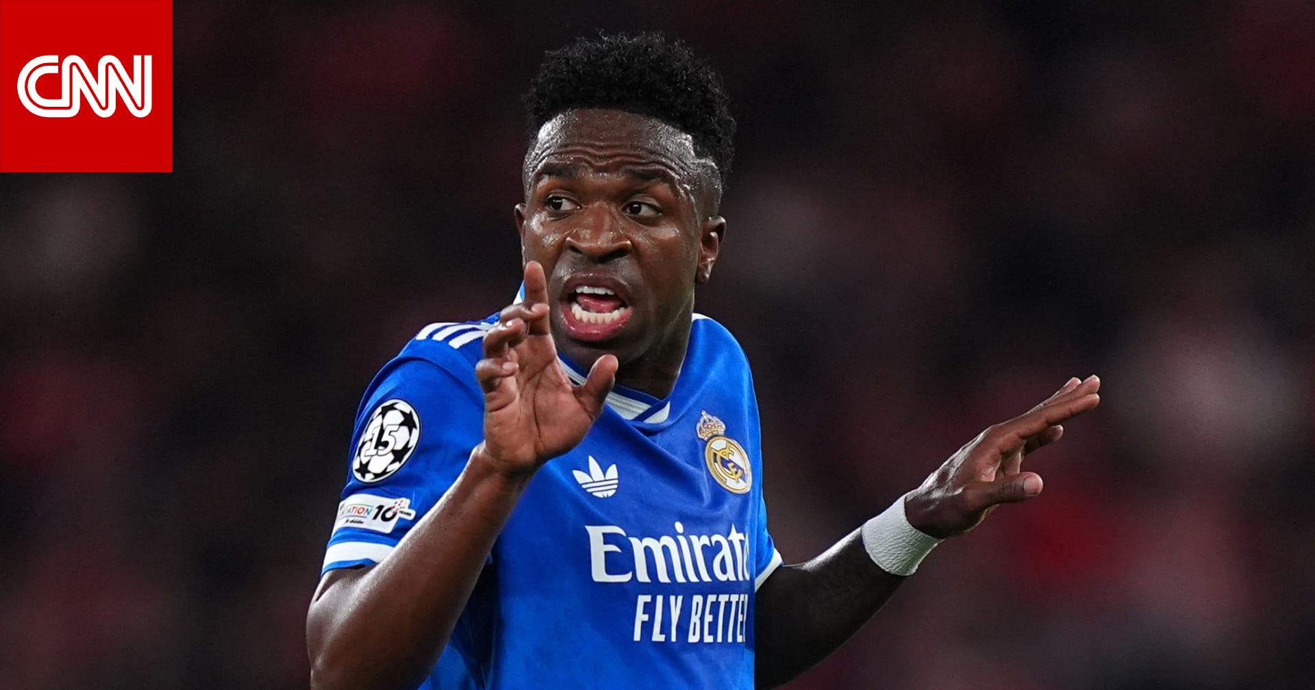 بيان من رئيس "فيفا" بشأن حادثة عنصرية مزعومة تجاه فينيسيوس