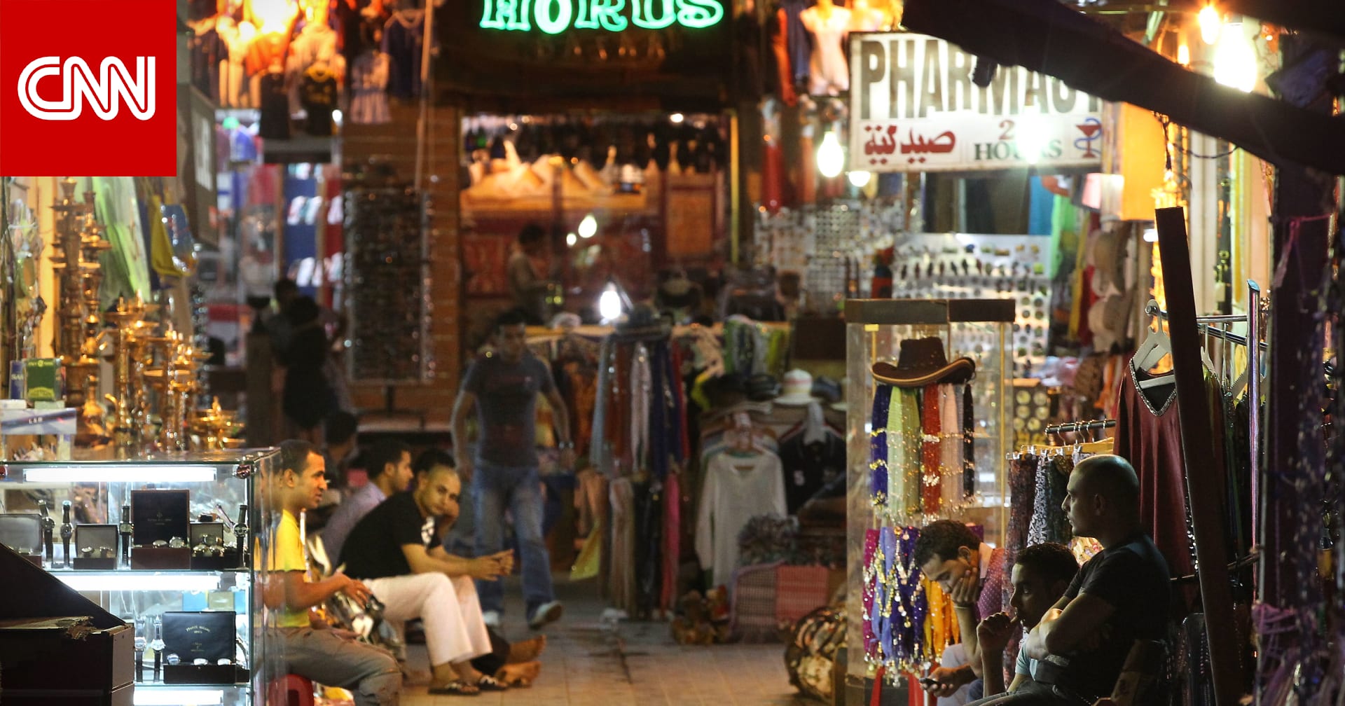 مصر.. ردود فعل متباينة قبيل سريان قرار غلق المحال التجارية في الـ10 مساءً