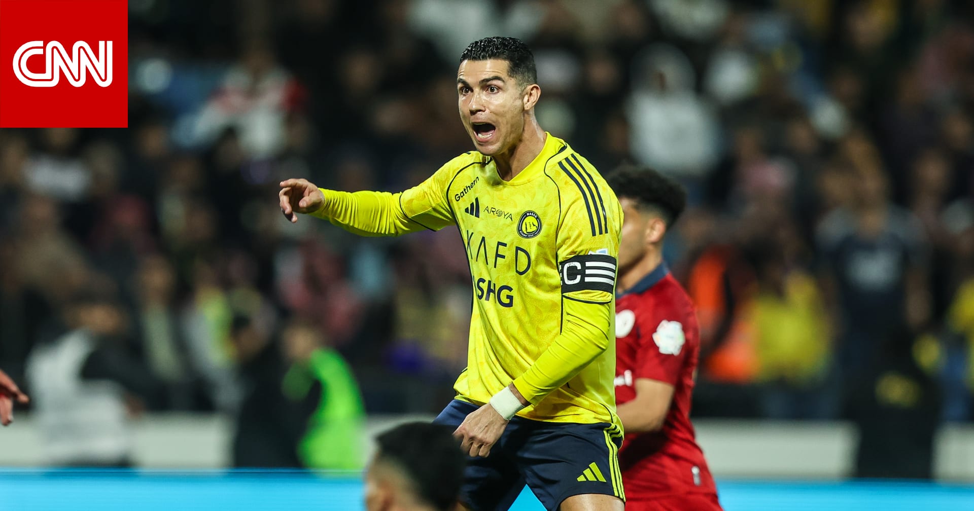 للمرة الثانية.. رونالدو يغيب عن مباراة النصر والاتحاد لأسباب "مجهولة"