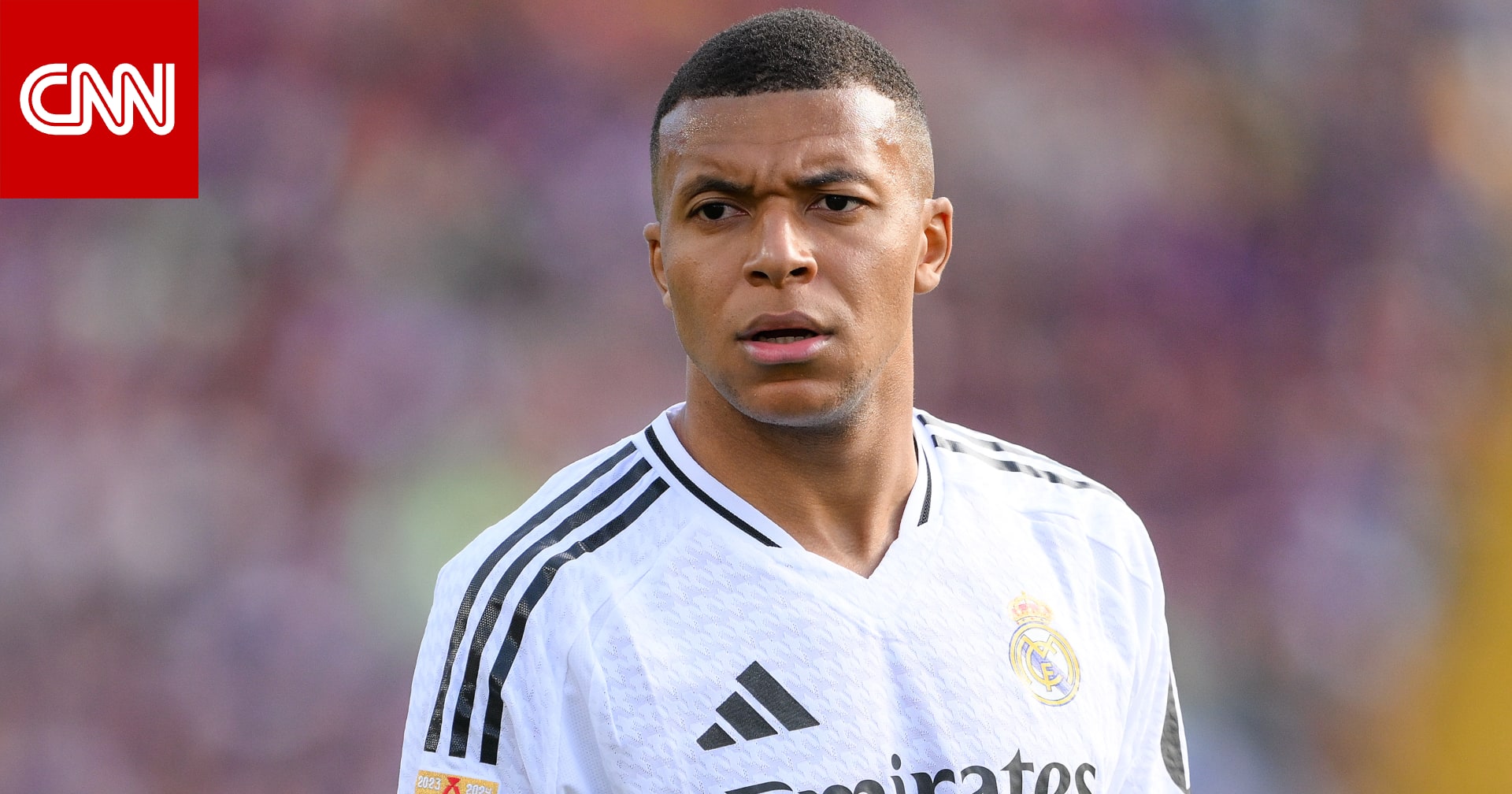مونديال الأندية.. نبأ غير سار لجماهير ريال مدريد عن مبابي قبل مباراة الهلال