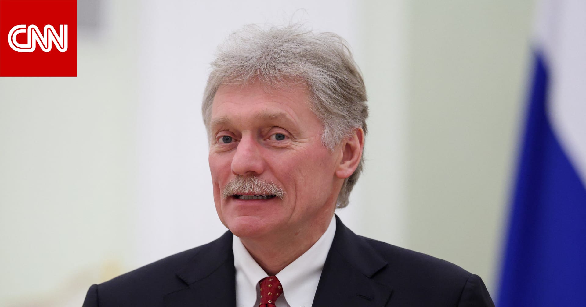 أول تعليق من الكرملين على قرار ترامب بشراء النفط الروسي