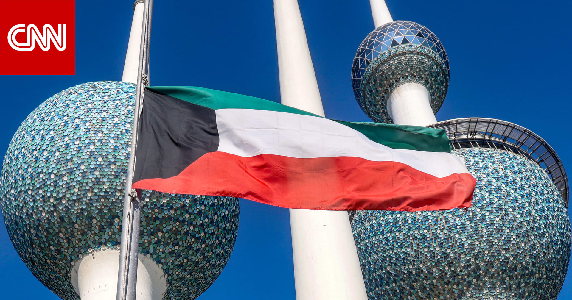 الكويت.. حكم بحبس وزير الداخلية السابق طلال الخالد 14 عامًا