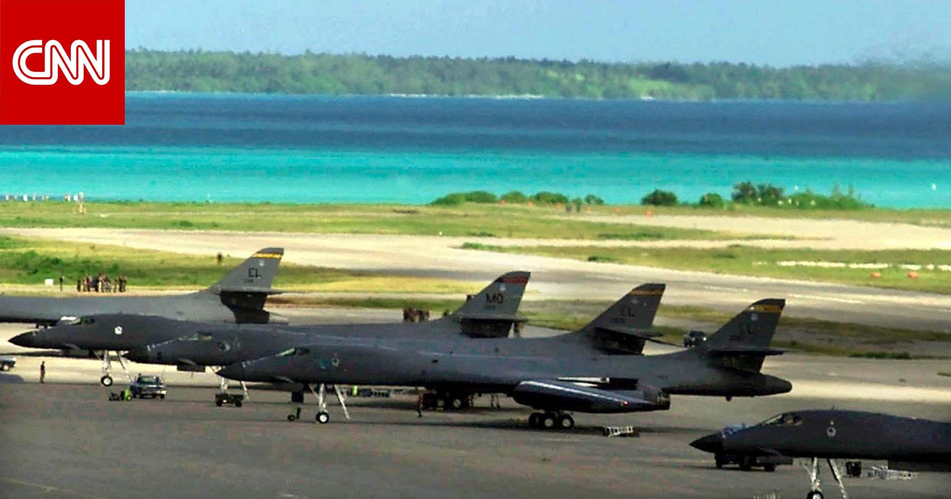 ما هي قدرات إيران بعد محاولة استهداف قاعدة "دييغو غارسيا" البعيدة؟.. محللون يعلقون