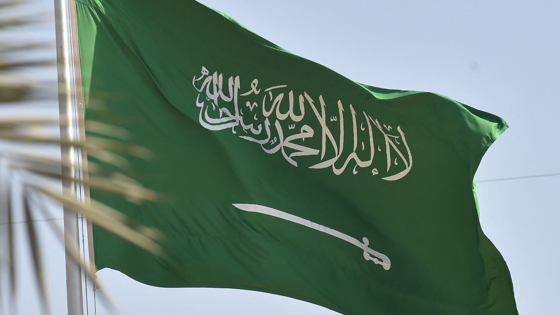 السعودية تحبط محاولة تهريب 35 كيلوغراما من الستائر المشبعة بـ"الشبو"