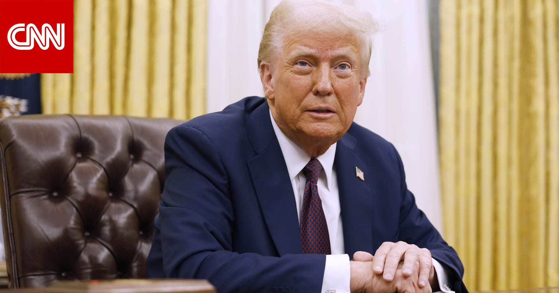 ترامب: زعيمة المعارضة الفنزويلية ستزور واشنطن.. وأتطلع إلى لقائها 