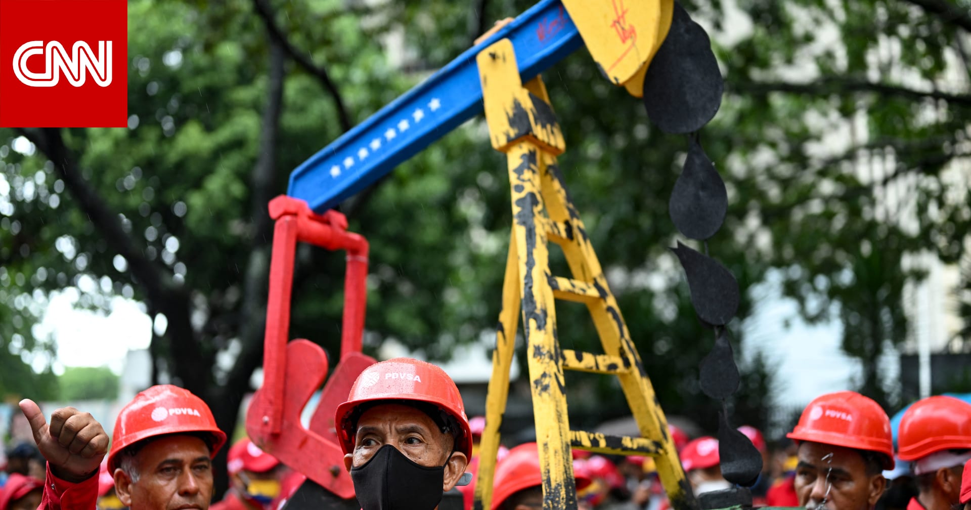 إذا استولى ترامب على "كل" نفط فنزويلا.. ماذا سيحدث لكوكب الأرض؟