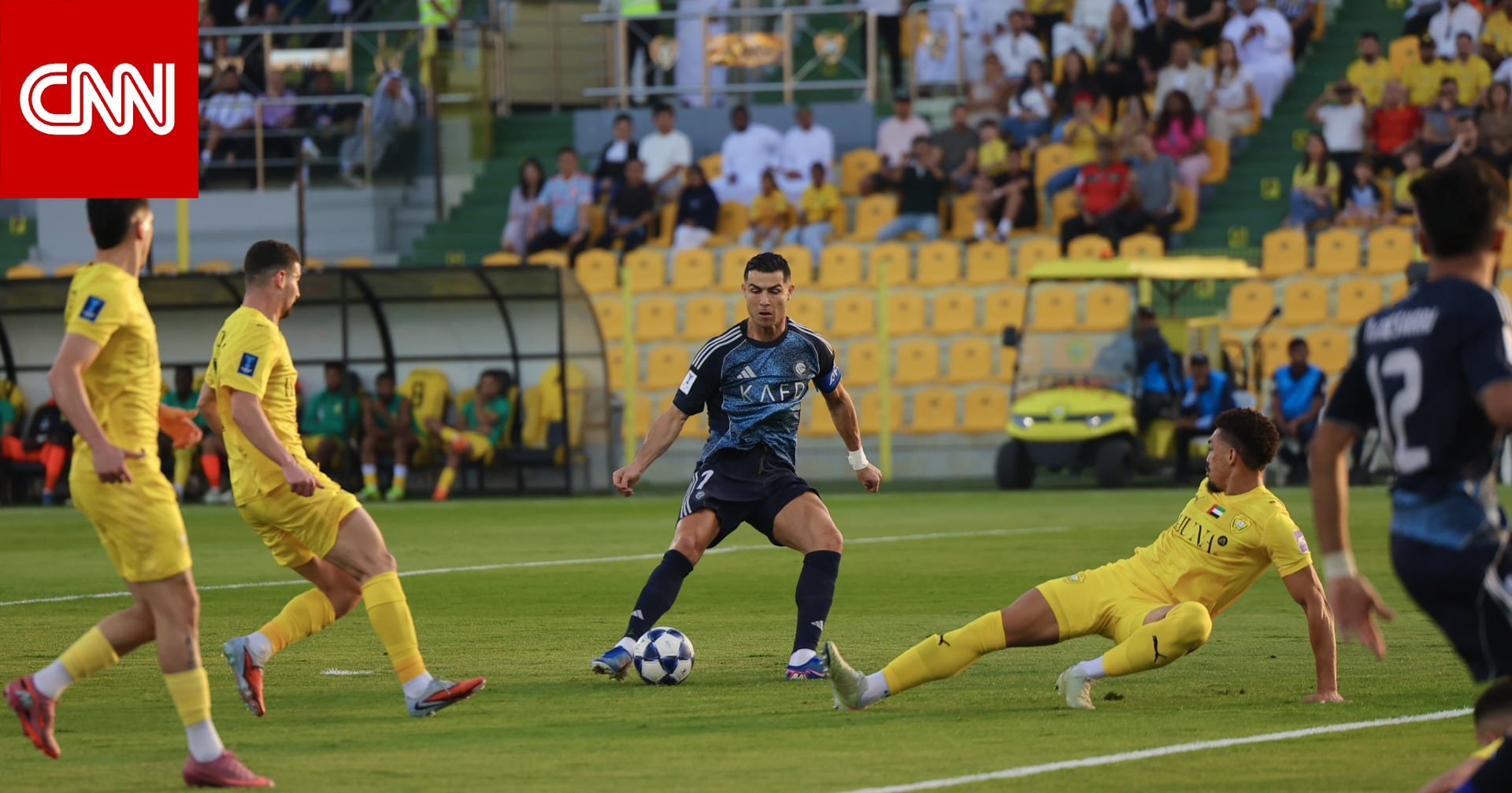 تصرف "غير متوقع" من رونالدو لحظة ترديد جماهير الوصل اسم ميسي