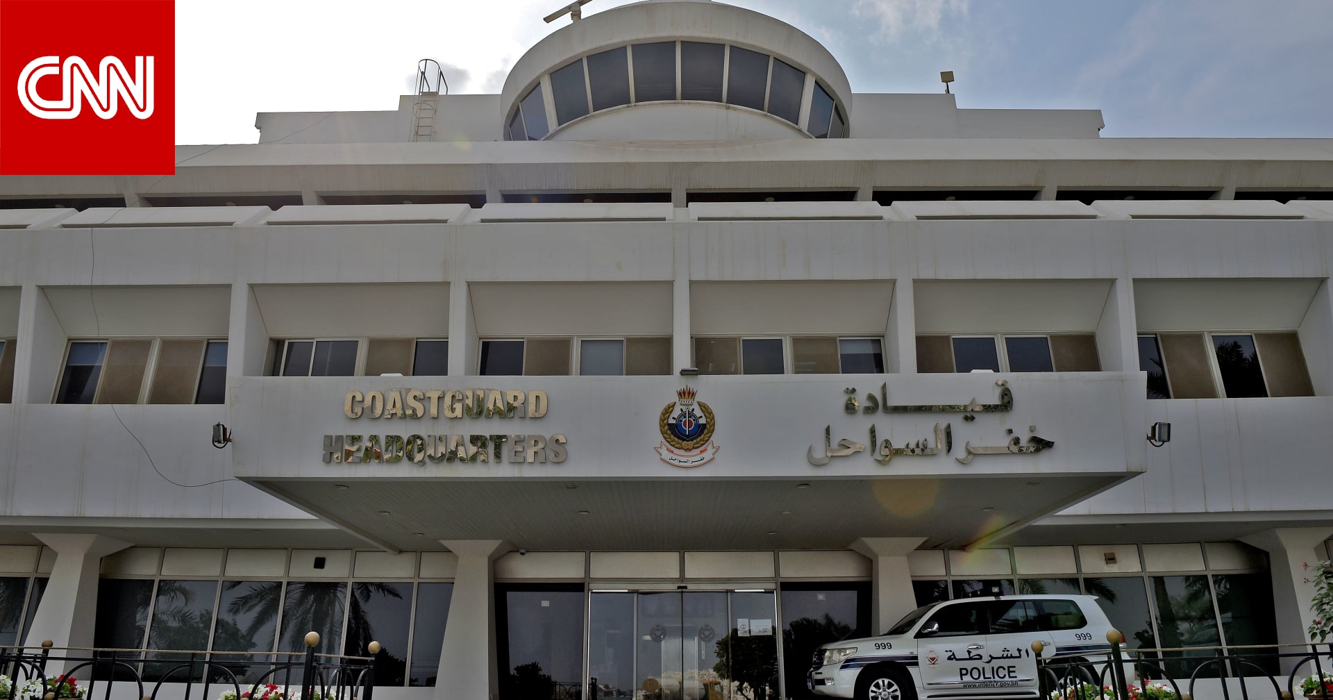 البحرين.. خطف 3 بحارة والداخلية تكشف جنسية الخاطفين وإفادات المختطفين بعد إطلاق سراحهم