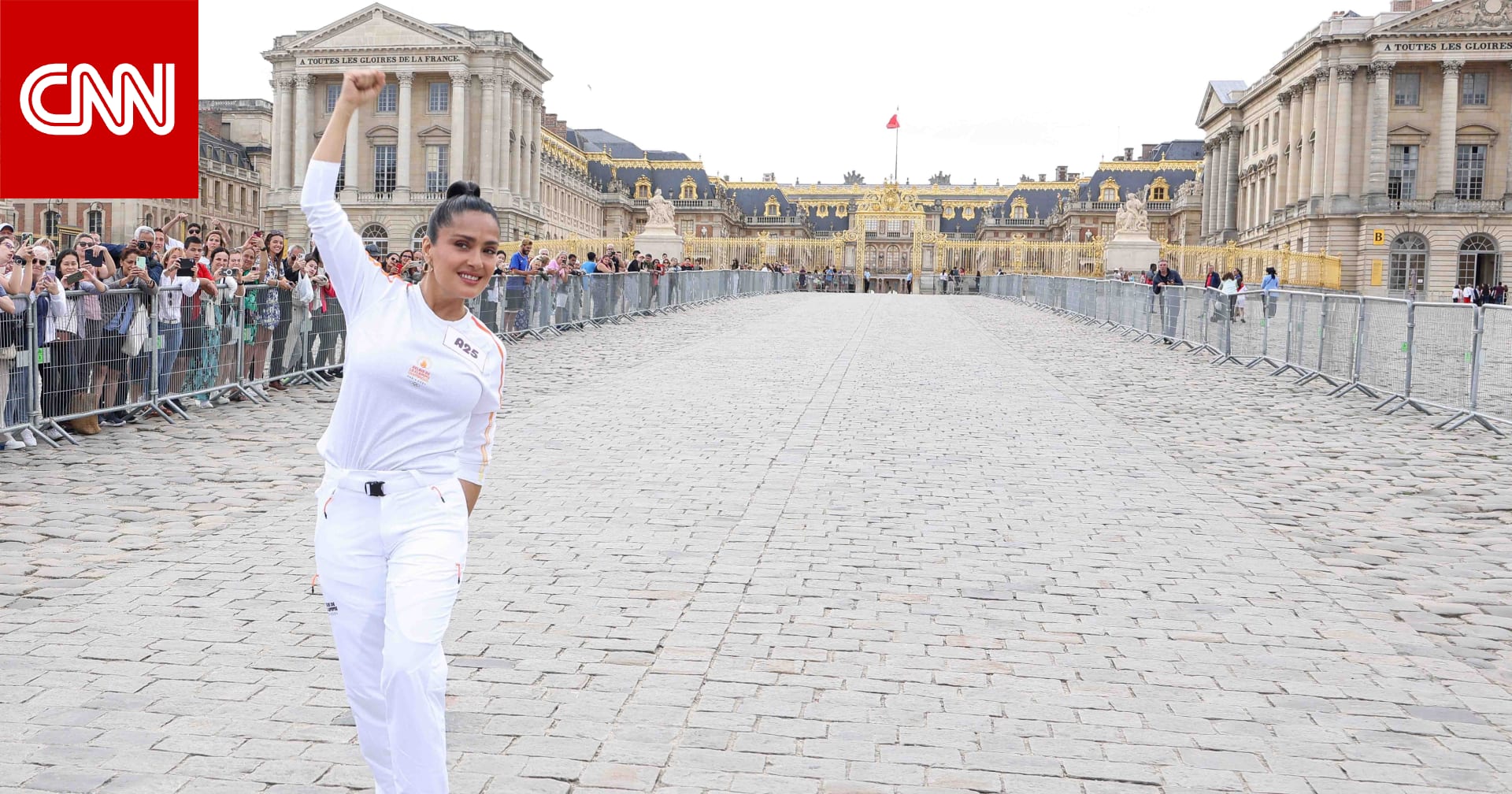 بالصور.. سلمى حايك تحمل شعلة أولمبياد باريس في قصر فيرساي