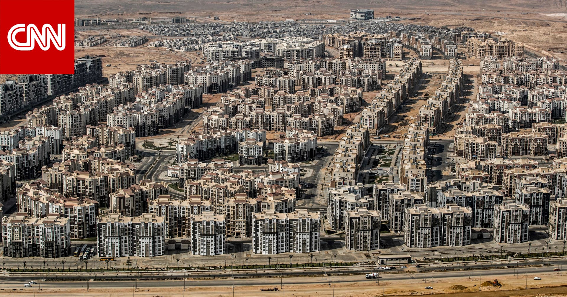 مصر.. لماذا تجدد الجدل حول قانون الإيجار القديم؟ .. نواب يجيبون