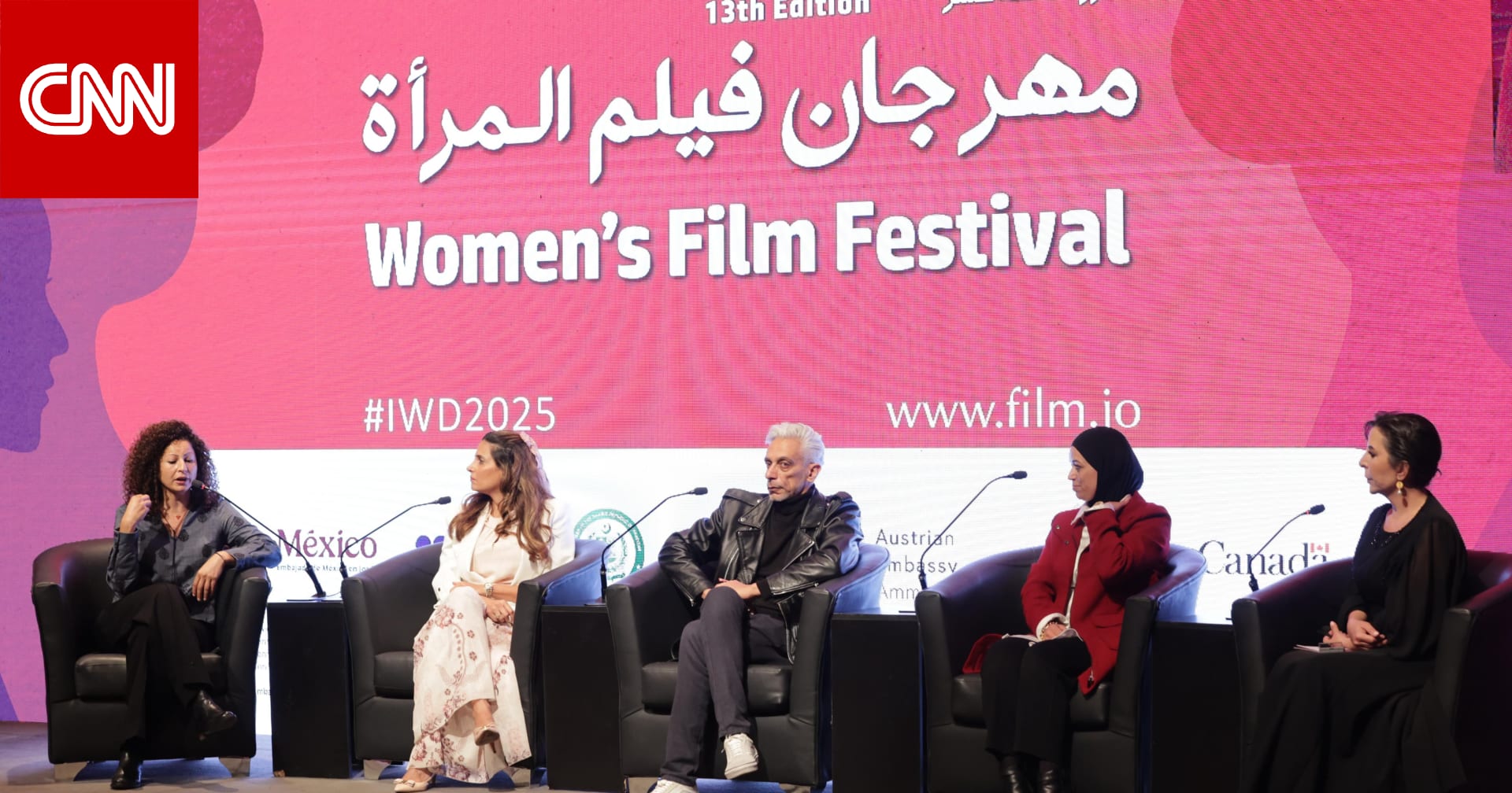 معاناة النساء وكفاحهن..قصص يسردها مهرجان "فيلم المرأة" في الأردن
