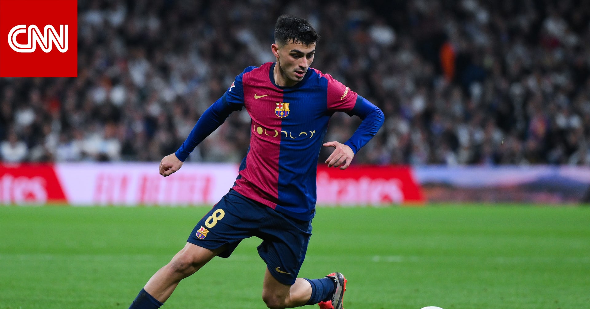 ما تعليق بيدري على تذبذب نتائج برشلونة هذا الموسم؟