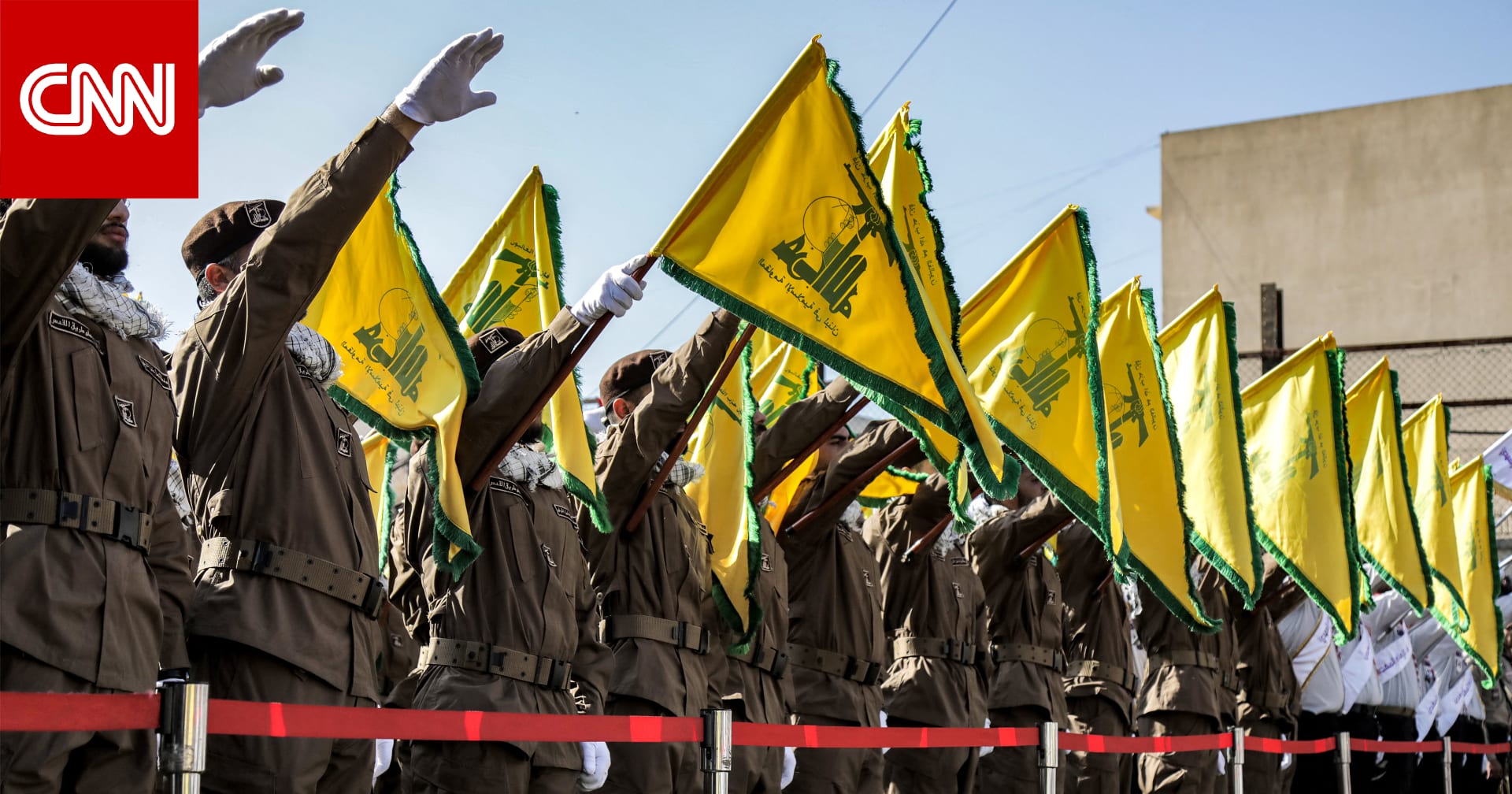 مصدر لـCNN: حزب الله لن يتدخّل إذا شنت أمريكا "هجمات محدودة" على إيران