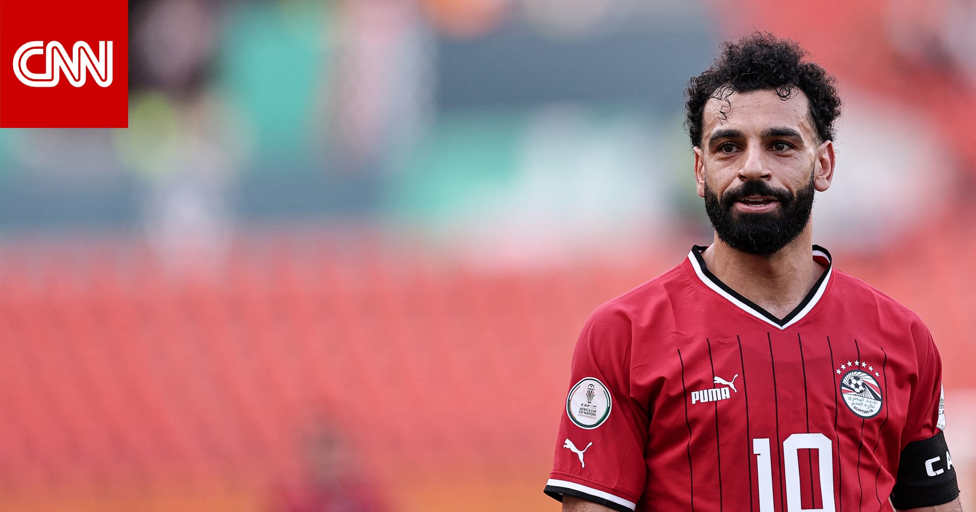 لقطة بين محمد صلاح وحسام حسن بعد مباراة مصر وإثيوبيا تخطف الأنظار