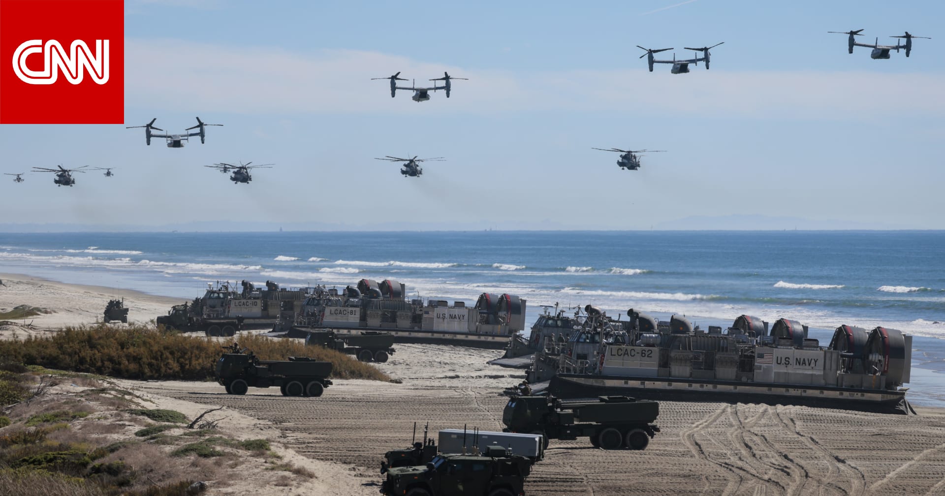 "تتألف عادةً من نحو 2500 من مشاة البحرية والبحارة".. أمريكا ترسل وحدة استجابة سريعة من مشاة البحرية إلى الشرق الأوسط.. ومسؤولون يكشفون السبب 