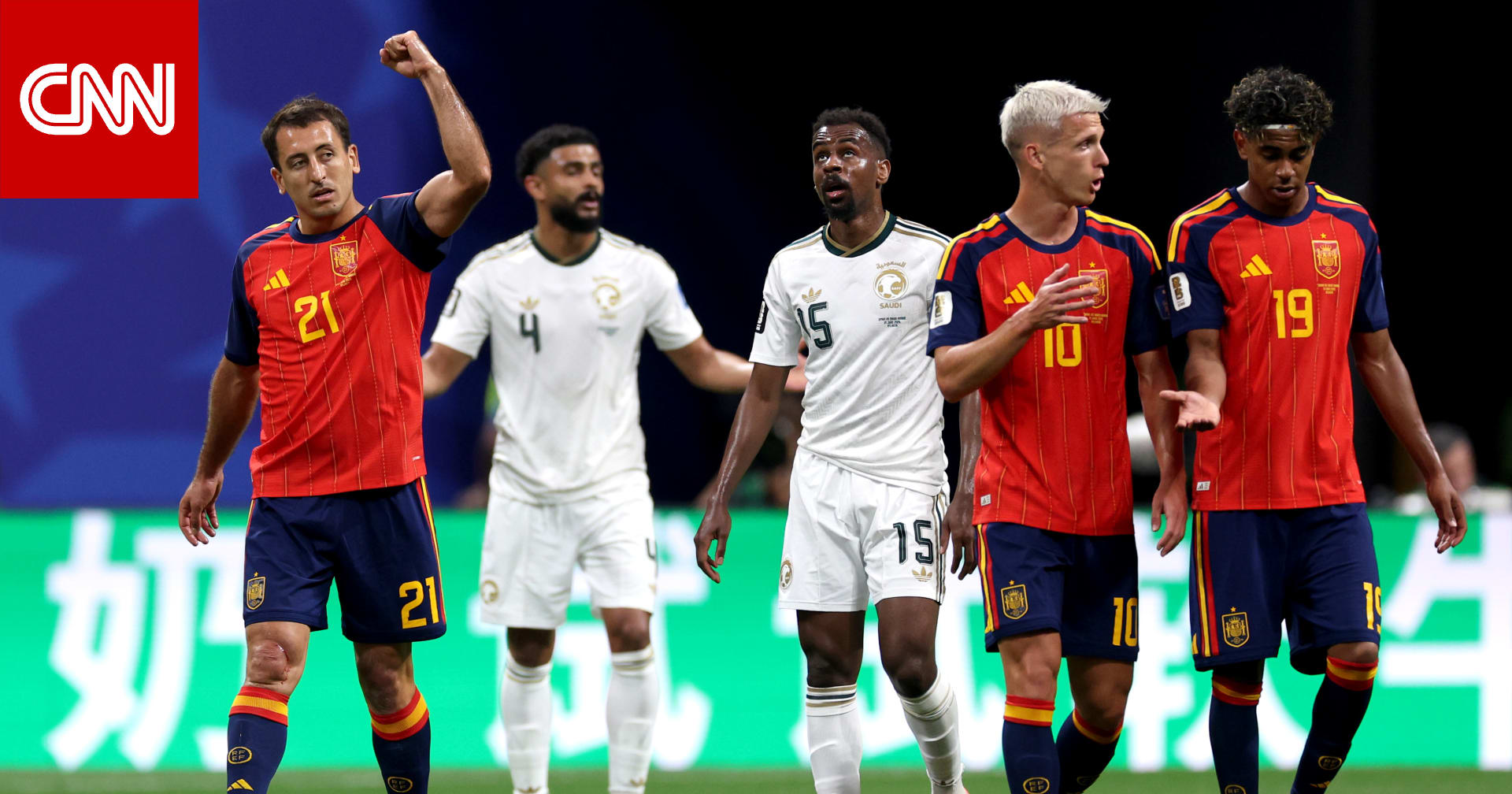 المونديال.. خسارة ثقيلة للمنتخب السعودي أمام الماتادور الإسباني 