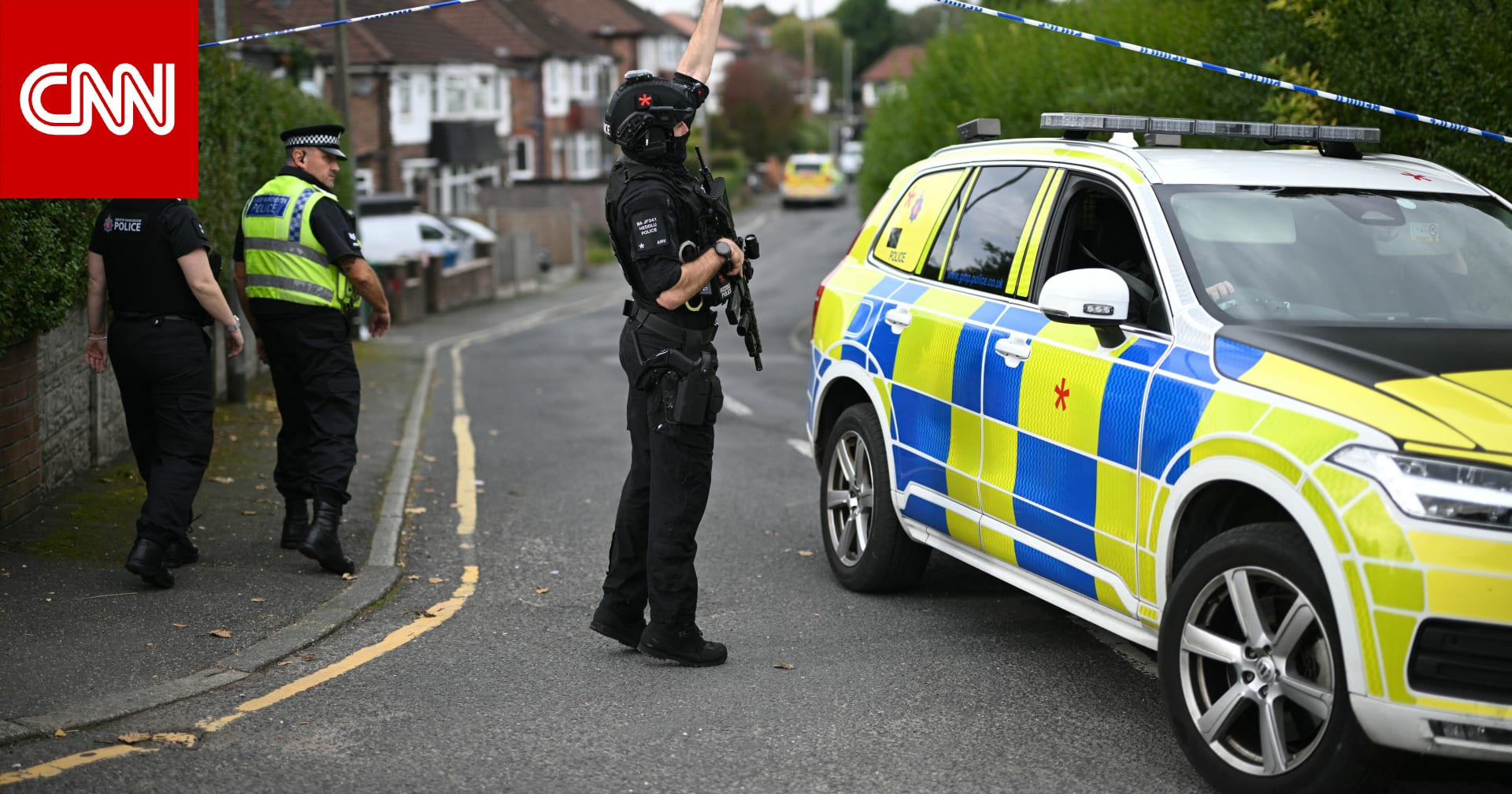 إعلان هجوم كنيس مانشستر "حادثة إرهابية".. والشرطة تكشف مصير المشتبه به