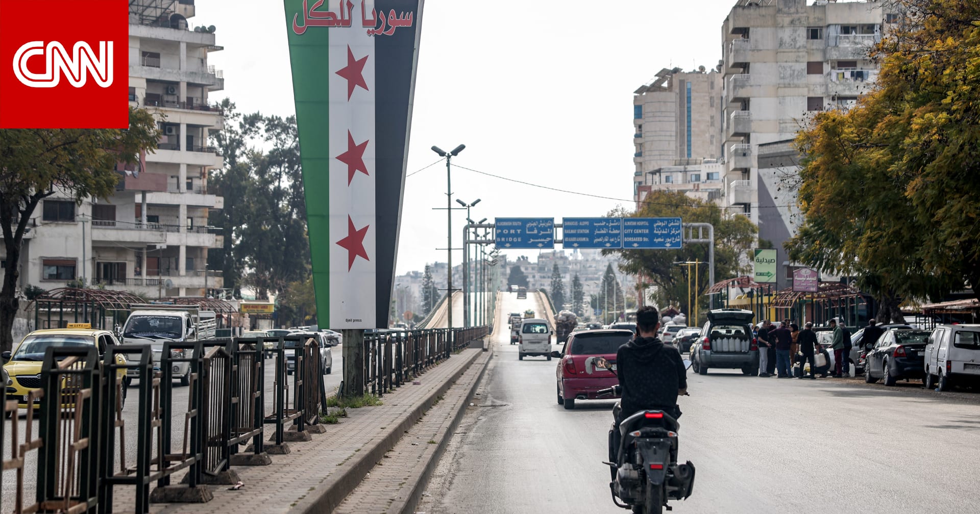 سوريا.. ما هو قانون قيصر بعد تصويت الشيوخ الأمريكي على إلغائه؟