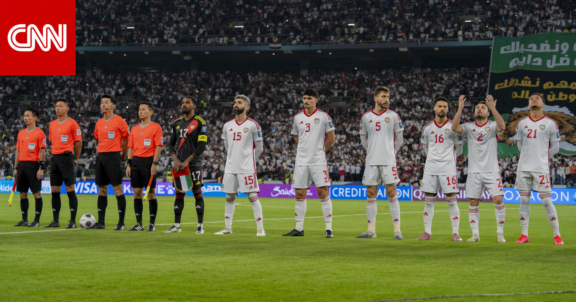 الإمارات وقطر يتأهلان إلى نصف نهائي "خليجي 27" 