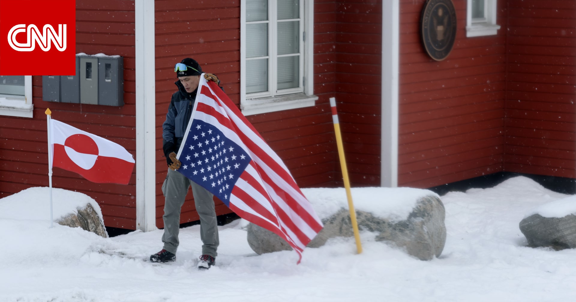 ماذا نعرف عن صفقة قديمة لشراء غرينلاند فشلت أمريكا في إبرامها؟