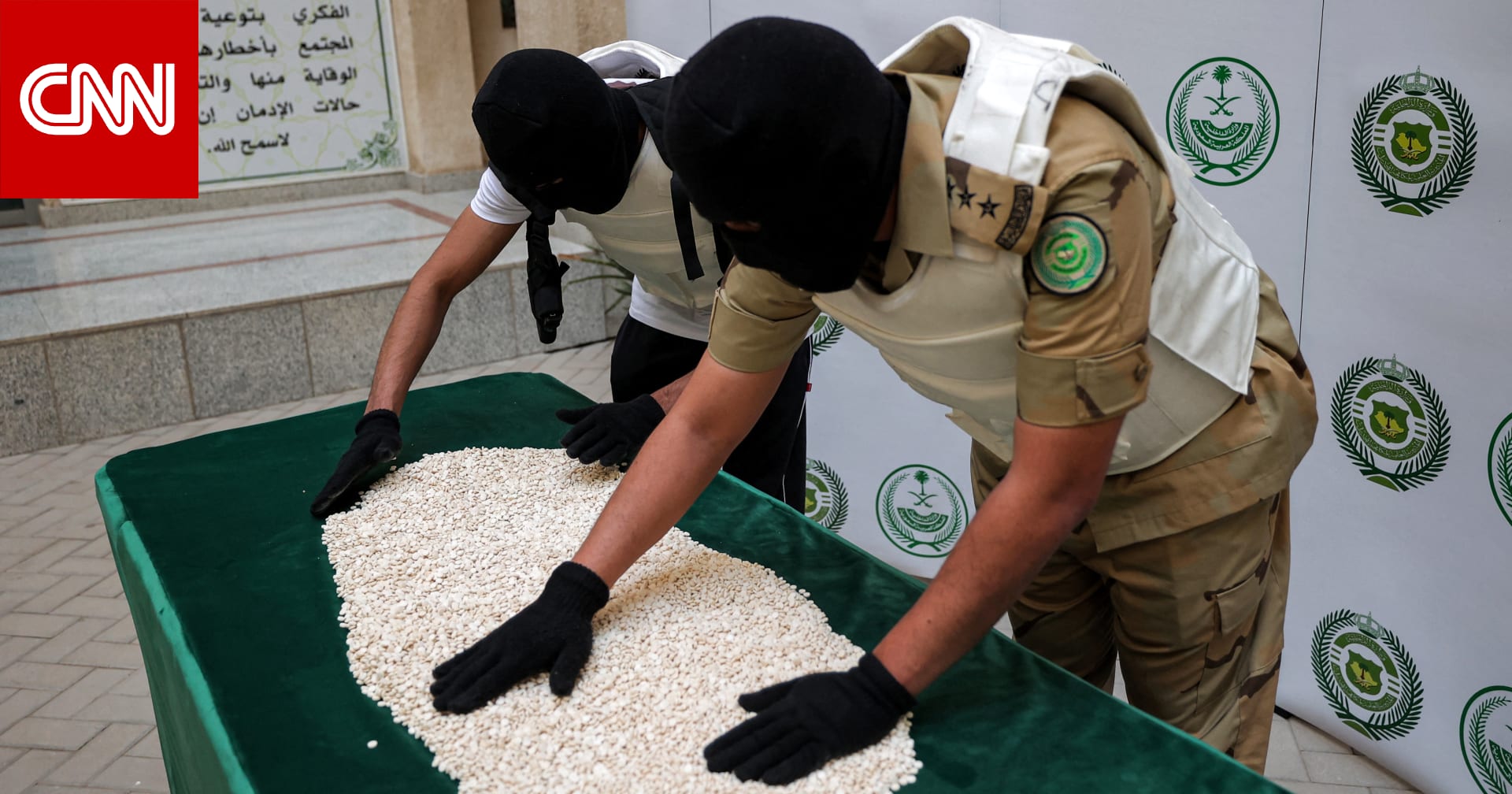 السعودية: الداخلية تعلن إعدام مواطنين "تعزيرًا" وتكشف ما أُدينا به