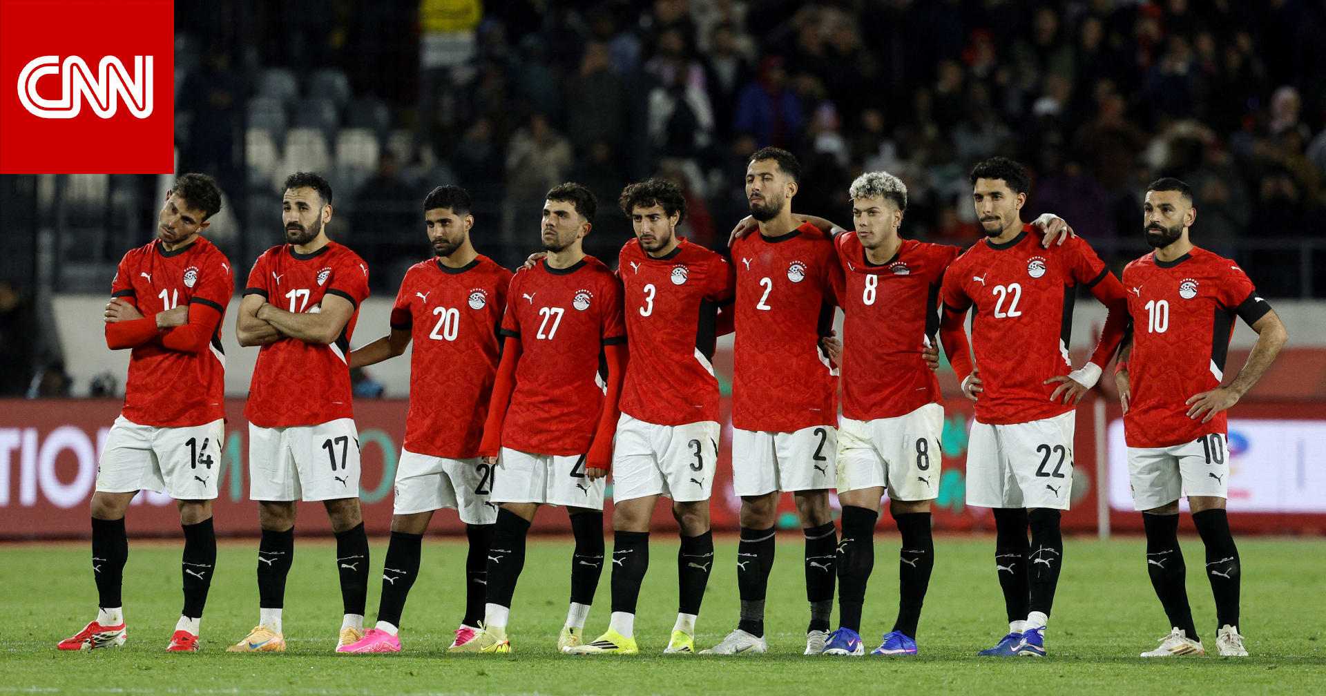 منتخب مصر يواجه البرازيل في هذا الموعد استعداداً لكأس العالم 2026 