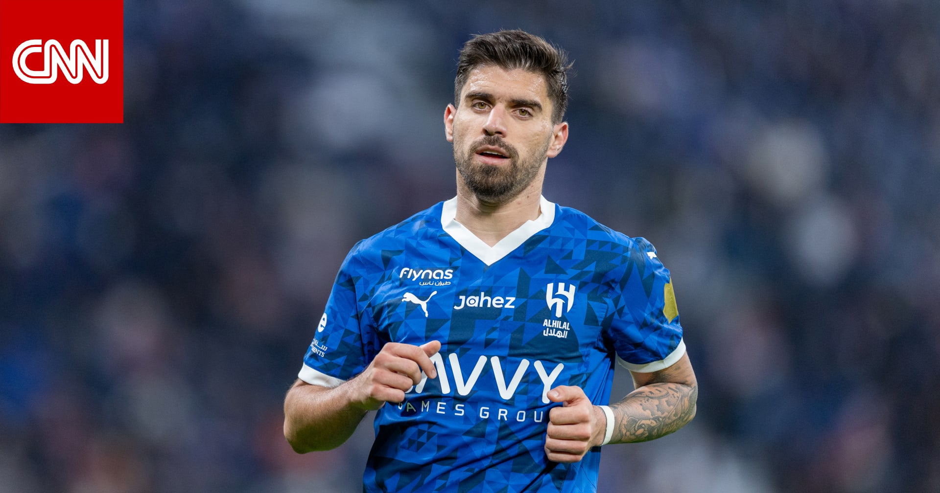 هكذا أجاب روبن نيفيز على سؤال بشأن إمكانية تجديد عقده مع الهلال