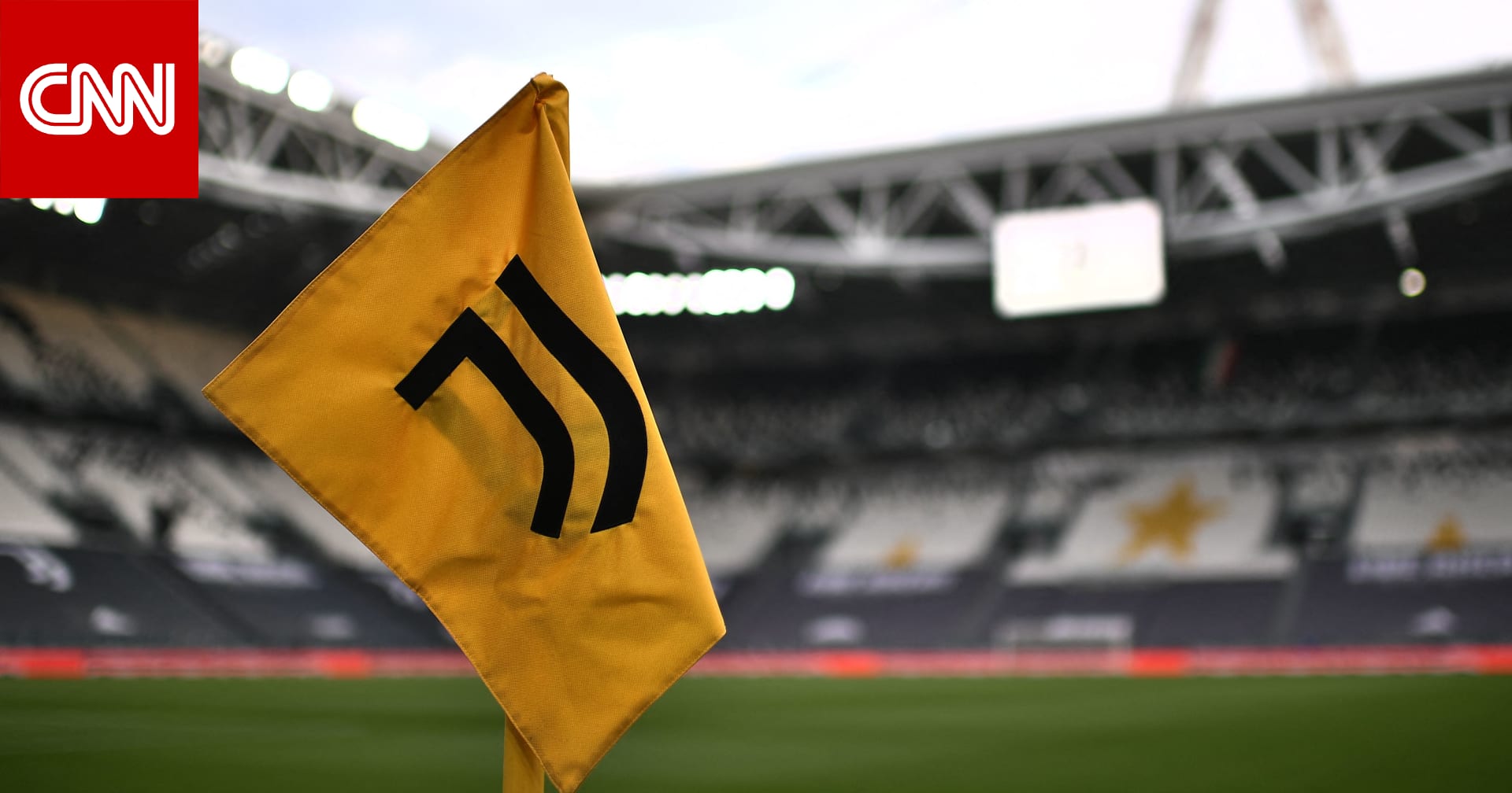 وفاة لاعب يوفنتوس الإيطالي السابق عن عمر يناهز 32 عاماً