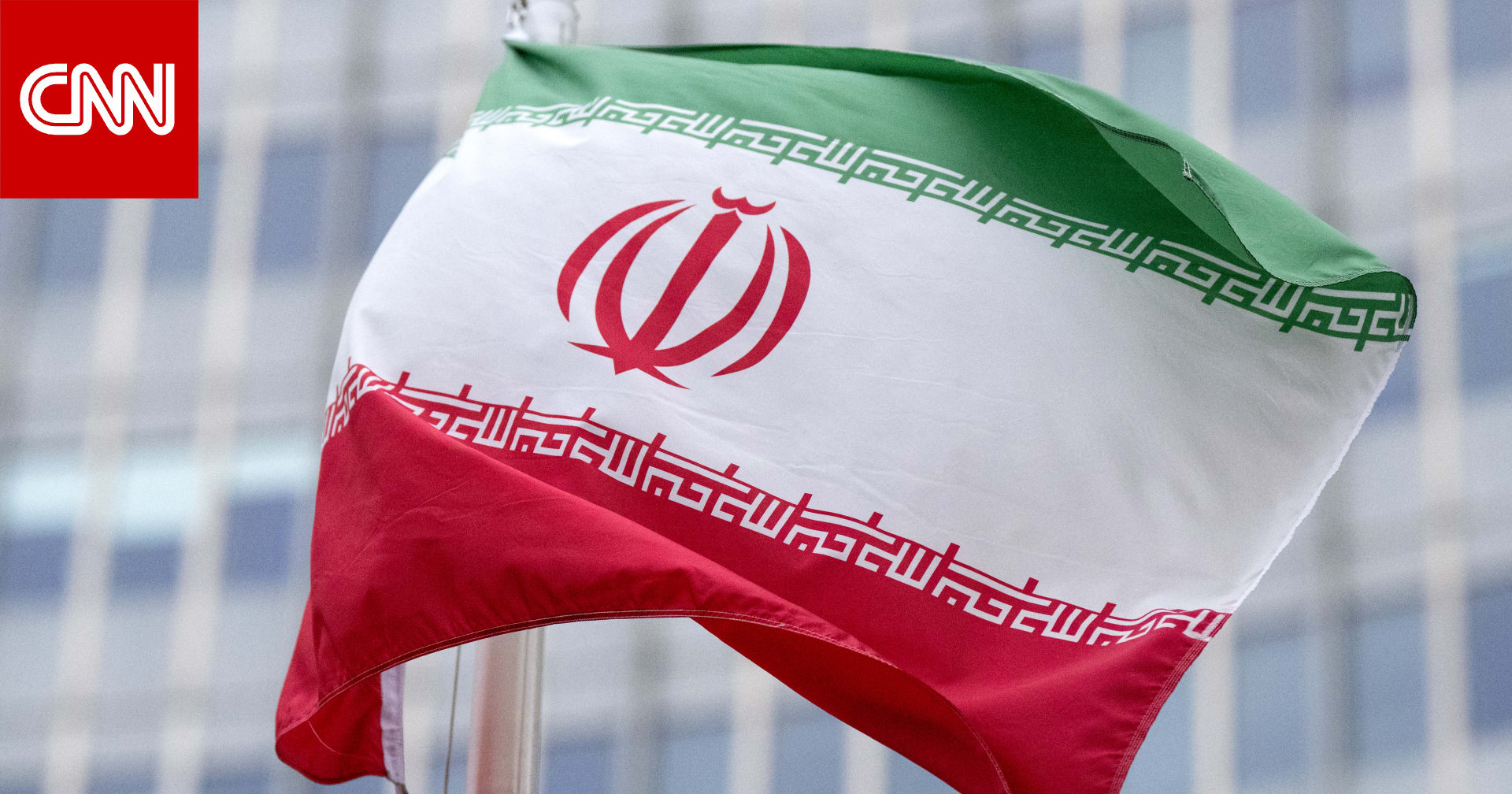 إيران ترد على ادعاءات ضلوعها بمقتل الحاخام الإسرائيلي في الإمارات