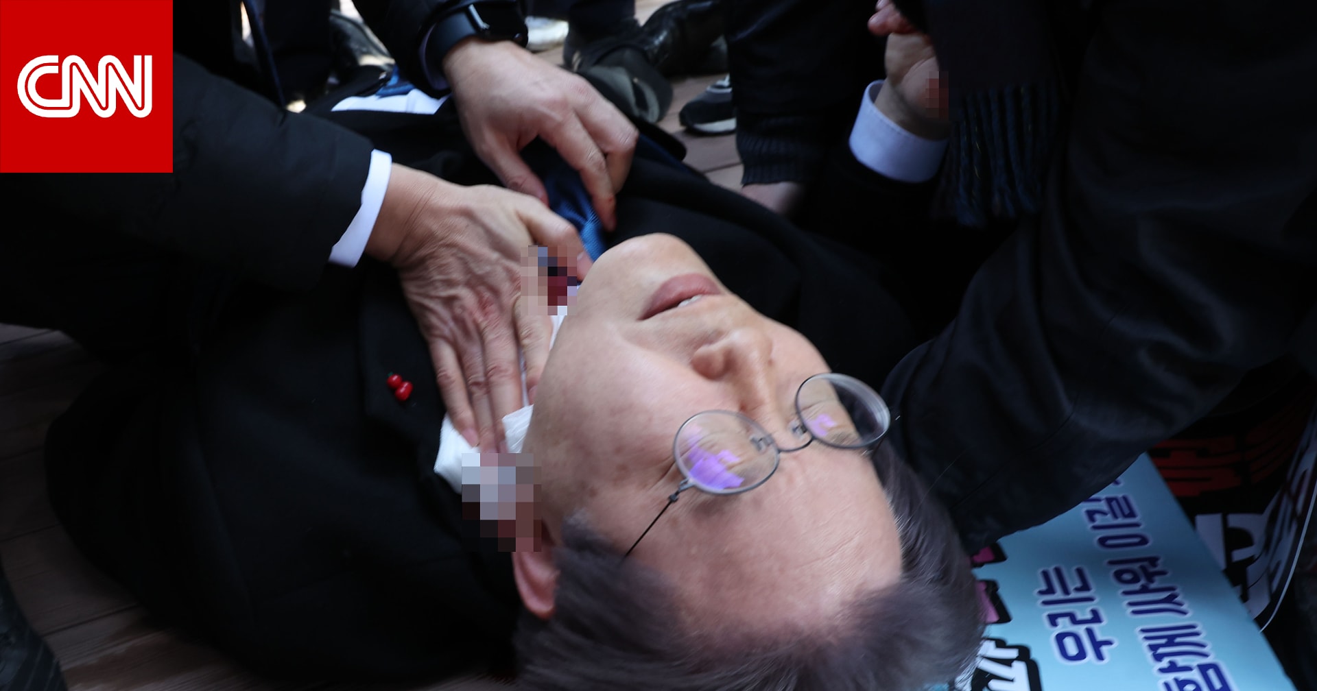 شرطة كوريا الجنوبية تكشف معلومات عن حادث طعن زعيم المعارضة واستجواب المهاجم