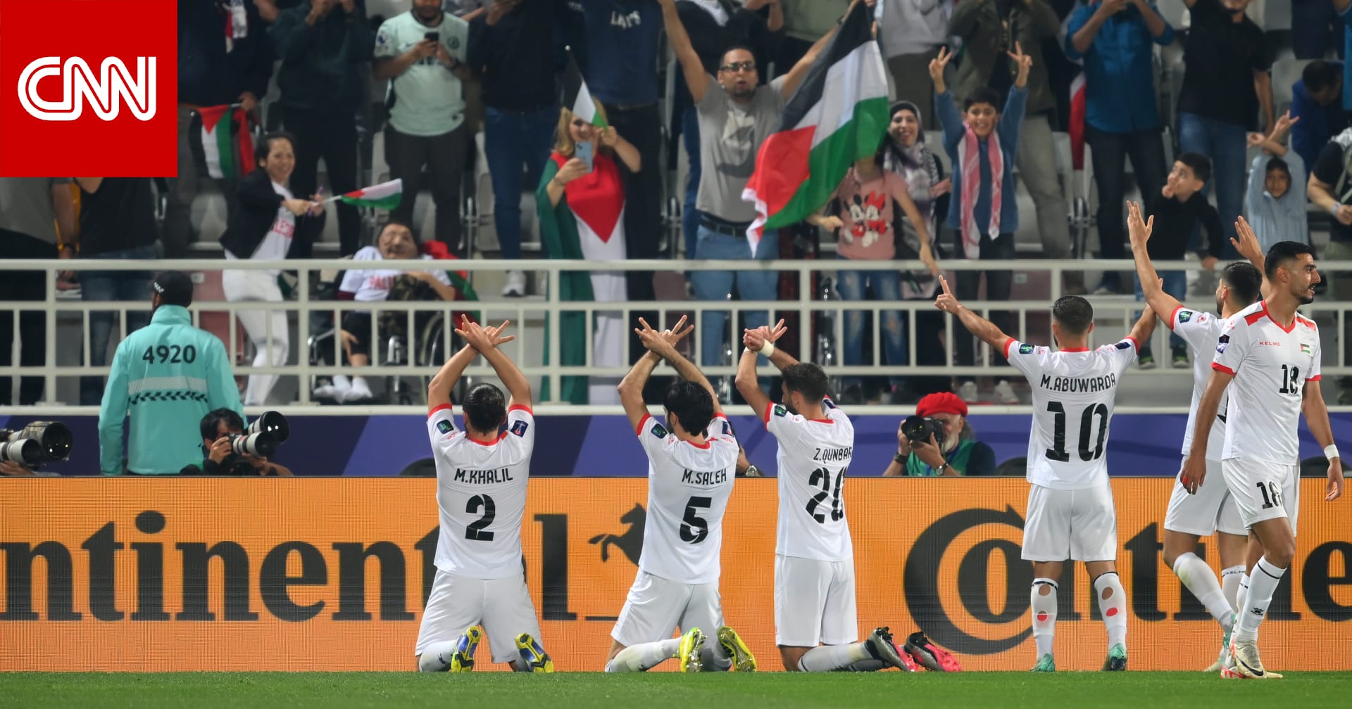 المنتخب الفلسطيني والإماراتي يرافقان إيران إلى دور الـ16 في كأس آسيا