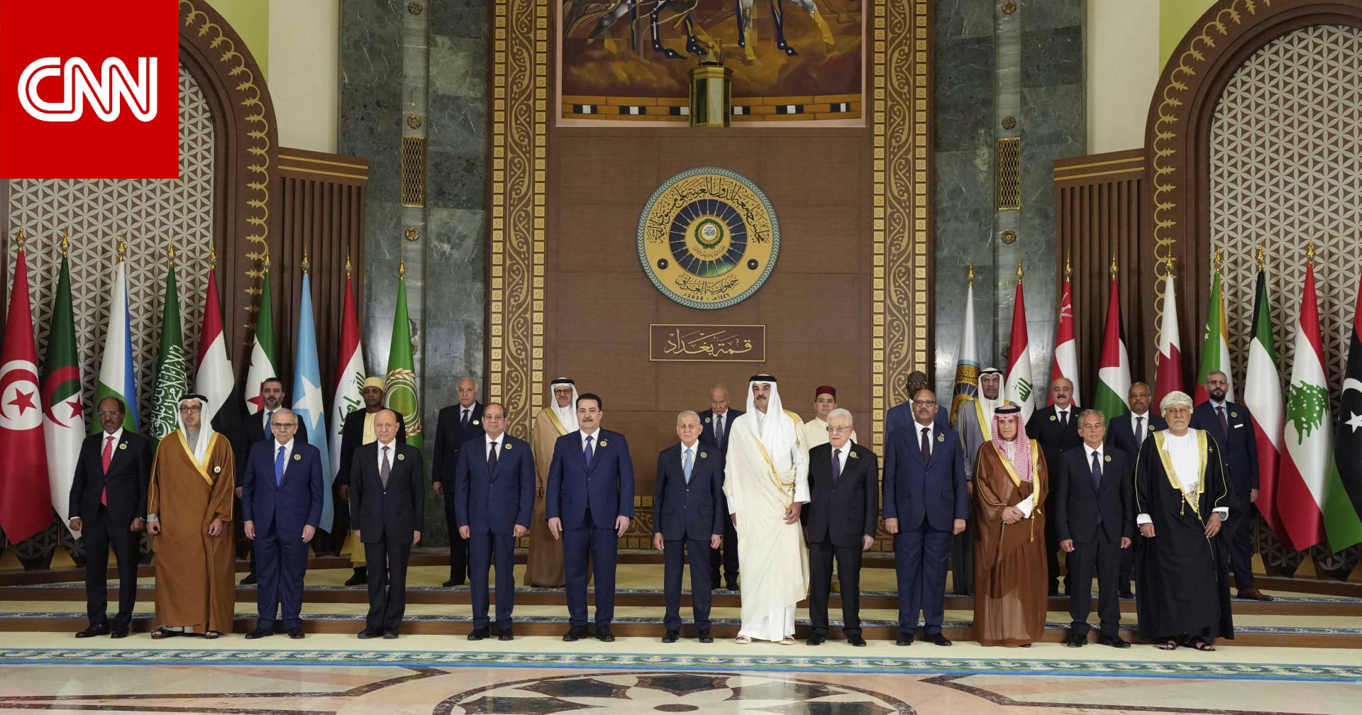 قمة بغداد ترفض تهجير الفلسطينيين وتدعو لعملية سياسية شاملة في سوريا
