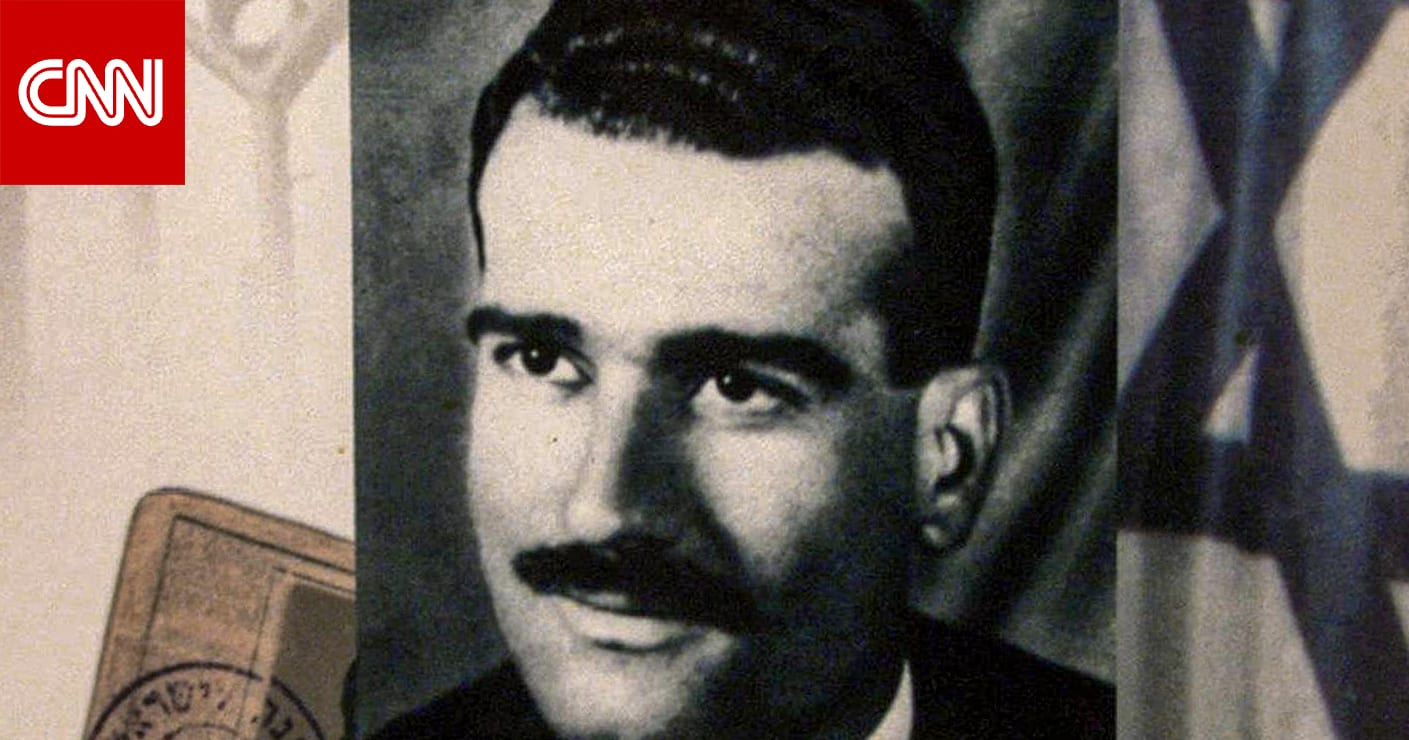 إسرائيل تعلن حصولها على وثائق الأرشيف السوري للجاسوس إيلي كوهين