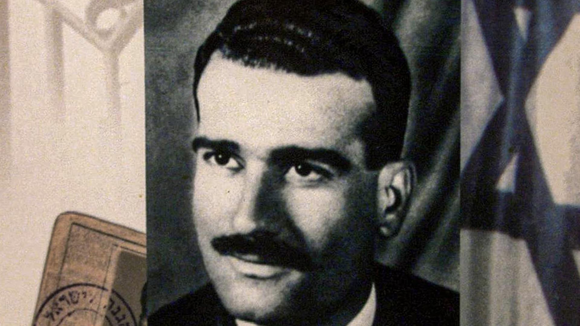 إسرائيل تعلن حصولها على وثائق الأرشيف السوري للجاسوس إيلي كوهين