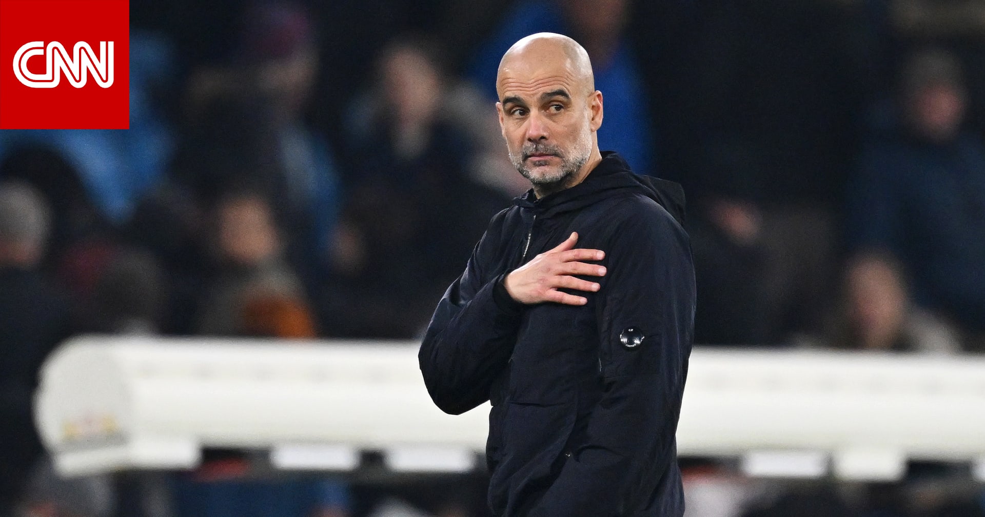 هل انتهت آمال مانشستر سيتي في الفوز بلقب البريميرليغ هذا الموسم؟ غوارديولا يجيب