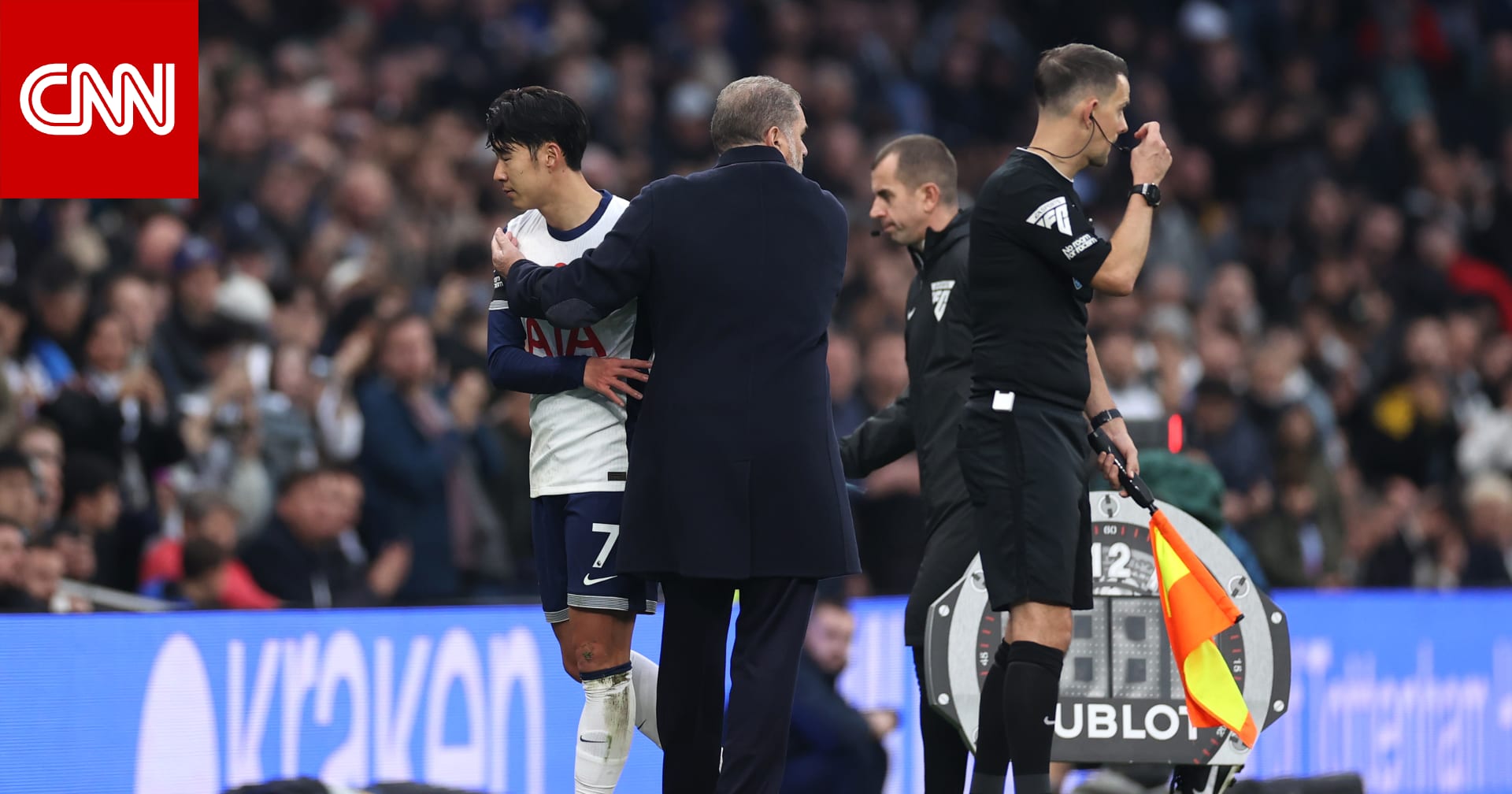 تصرف غير متوقع من سون بعد استبداله خلال مباراة في الدوري الإنجليزي